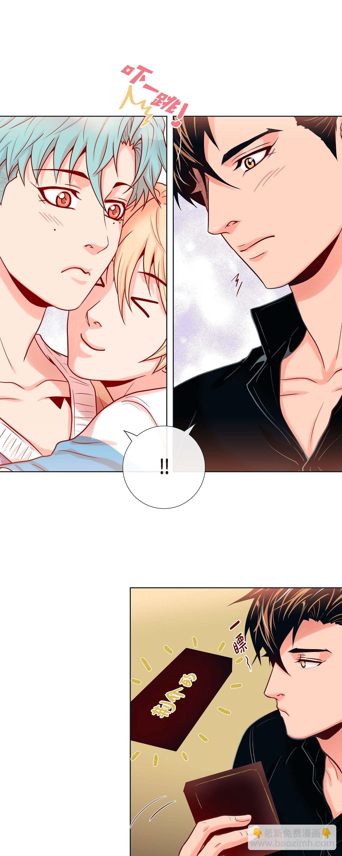 17 难以自控-第17话