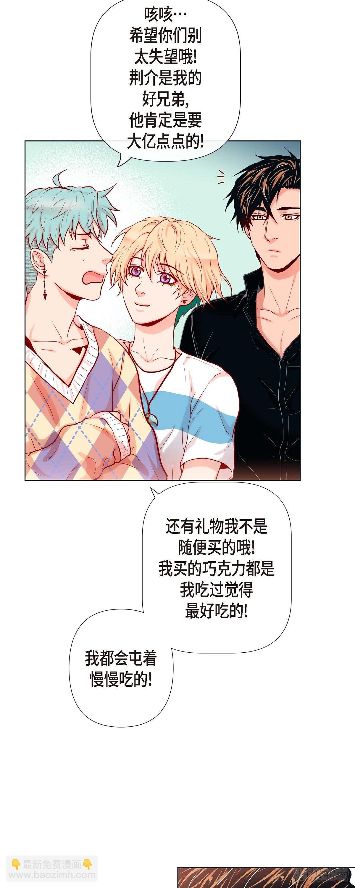 17 难以自控-第17话