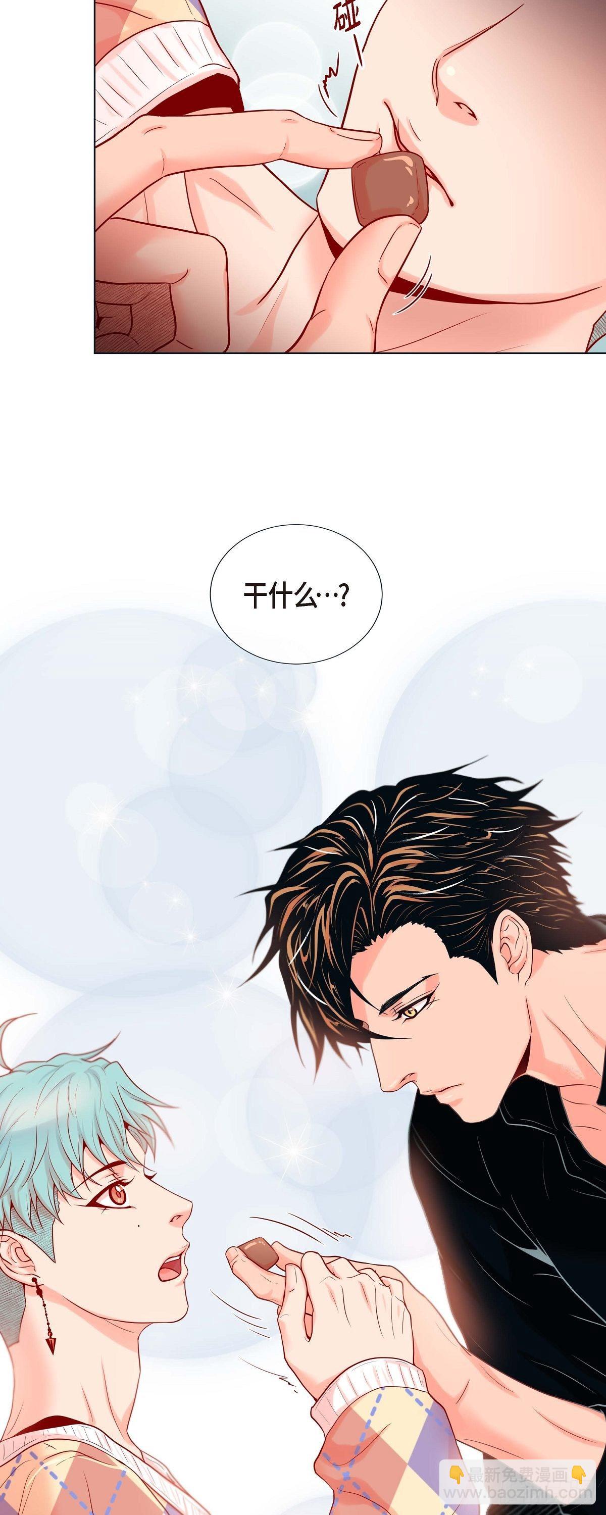 17 难以自控-第17话