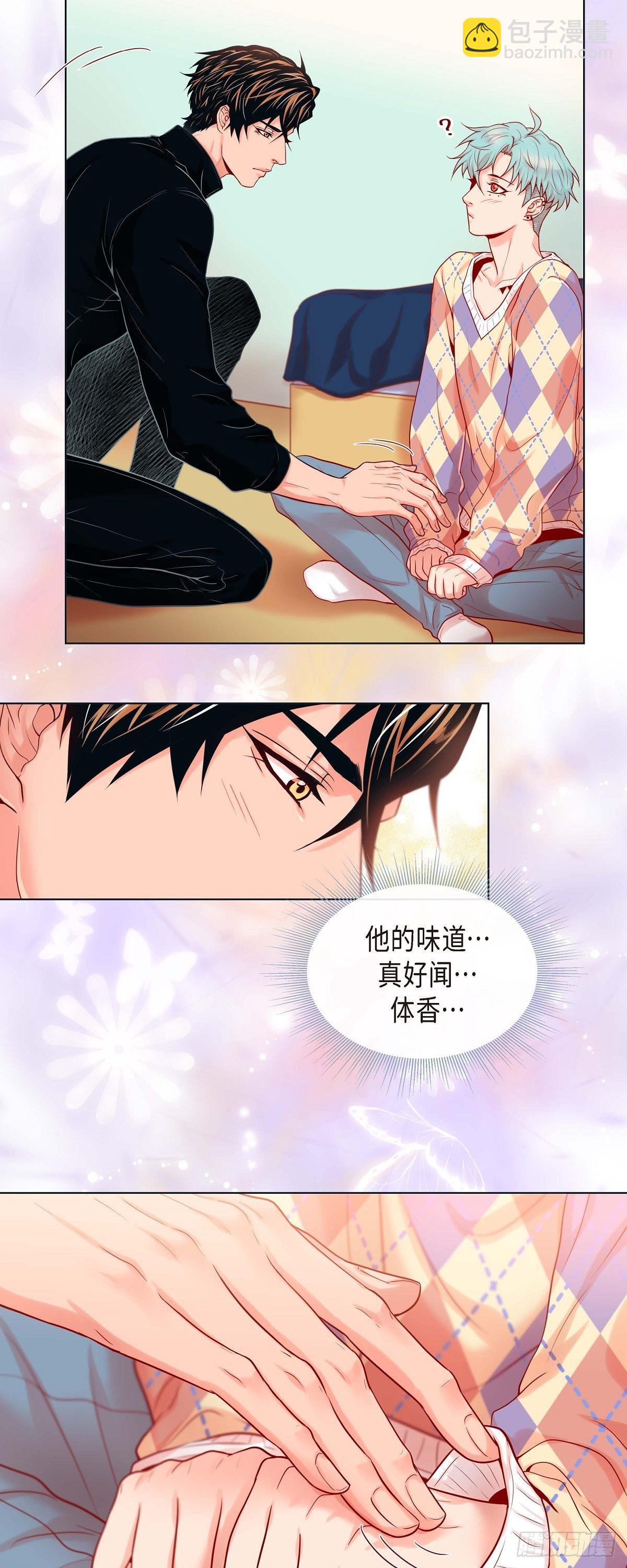 17 难以自控-第17话