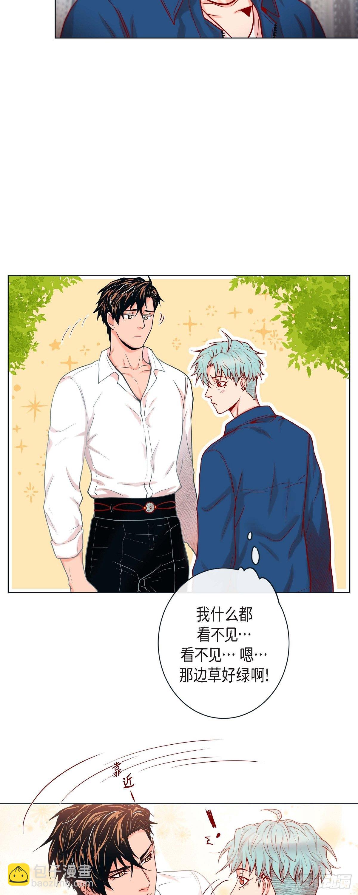 17 难以自控-第17话