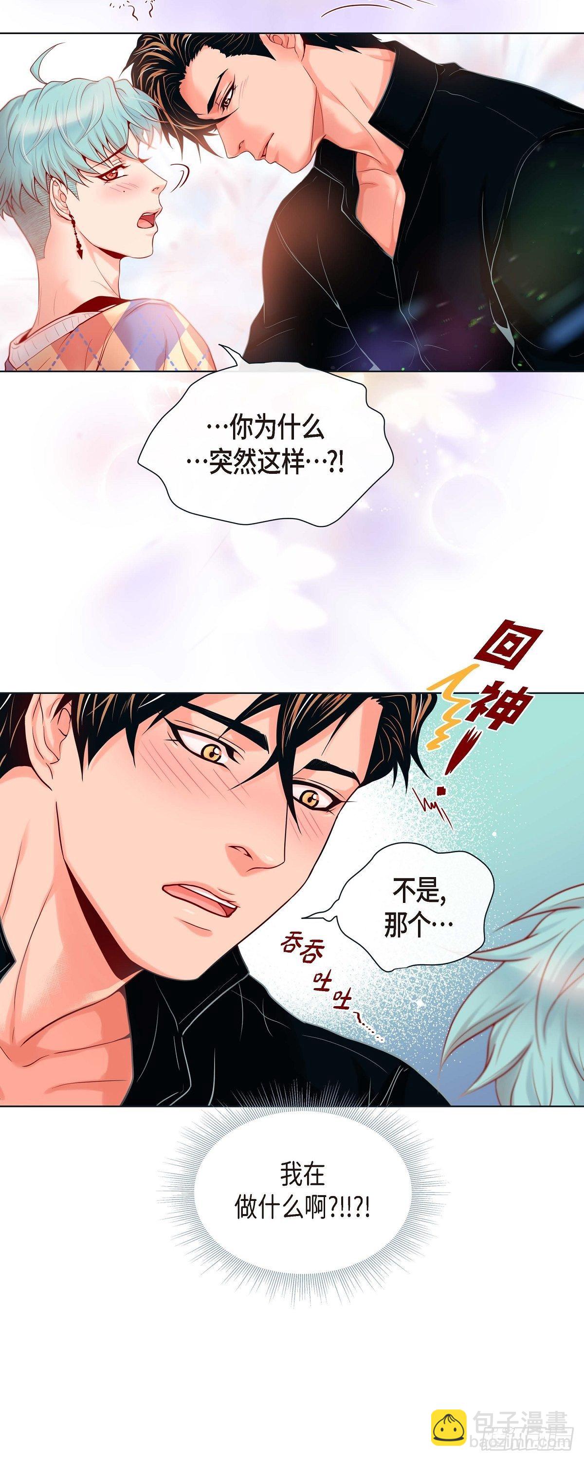 17 难以自控-第17话