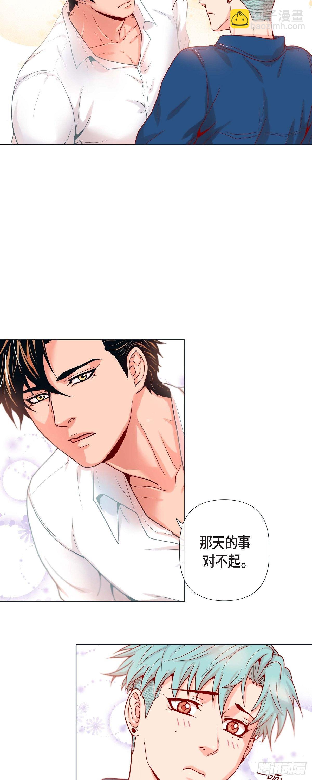 17 难以自控-第17话