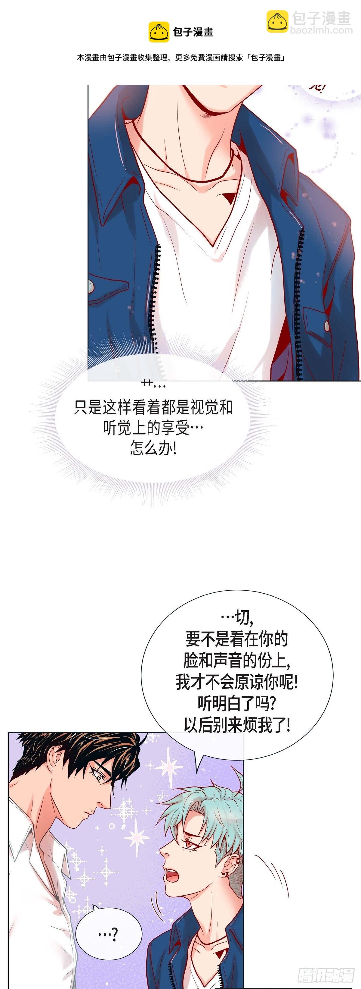 17 难以自控-第17话