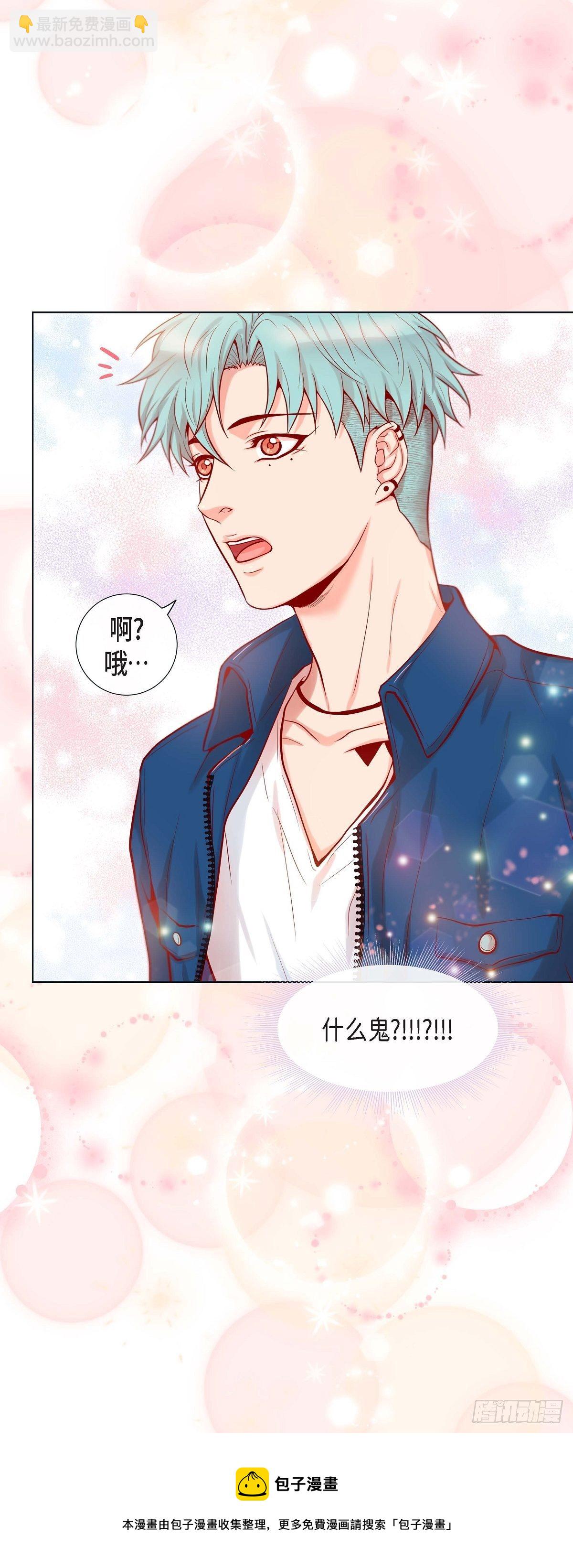 17 难以自控-第17话