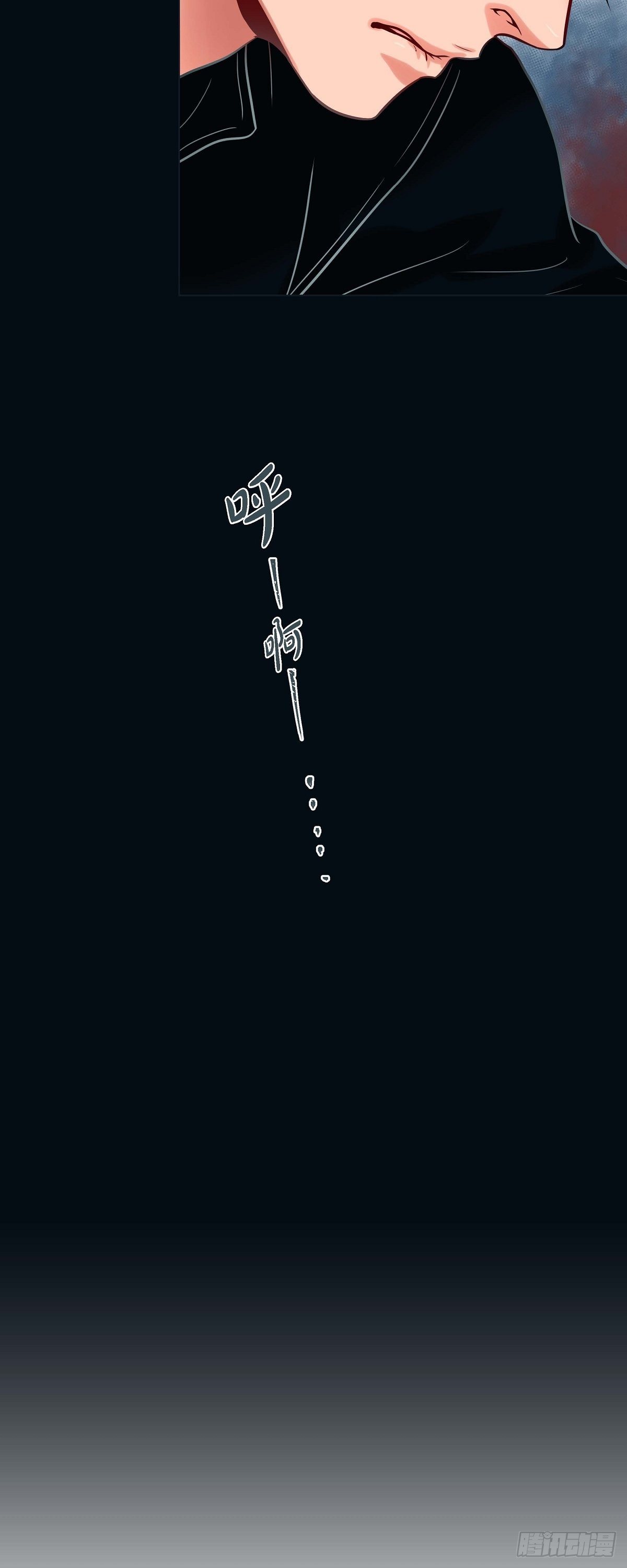 19 甜到爆肝-第19话