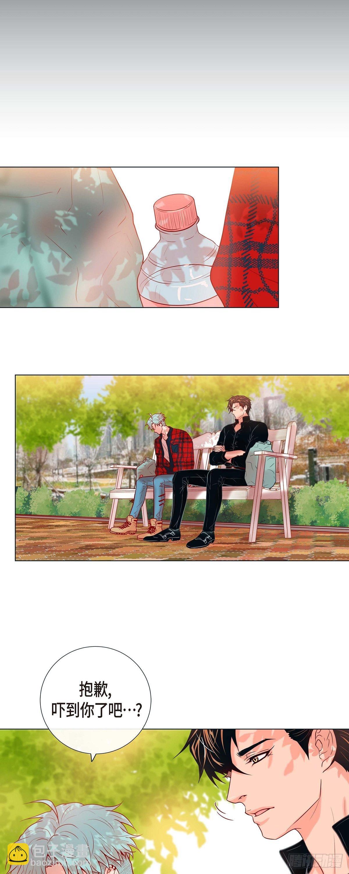 19 甜到爆肝-第19话