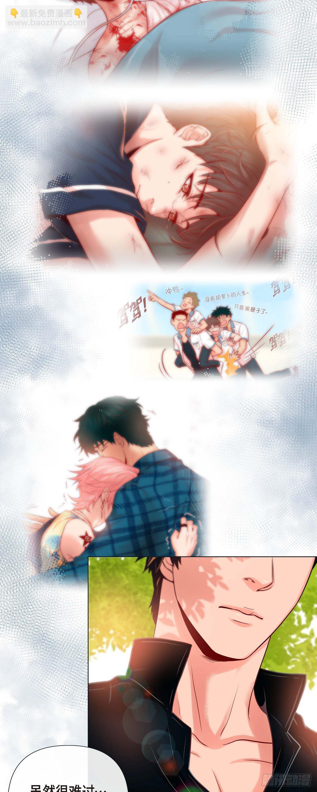 19 甜到爆肝-第19话