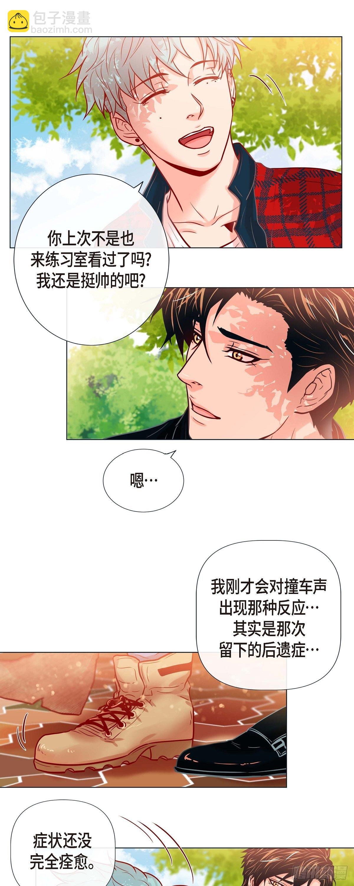 19 甜到爆肝-第19话