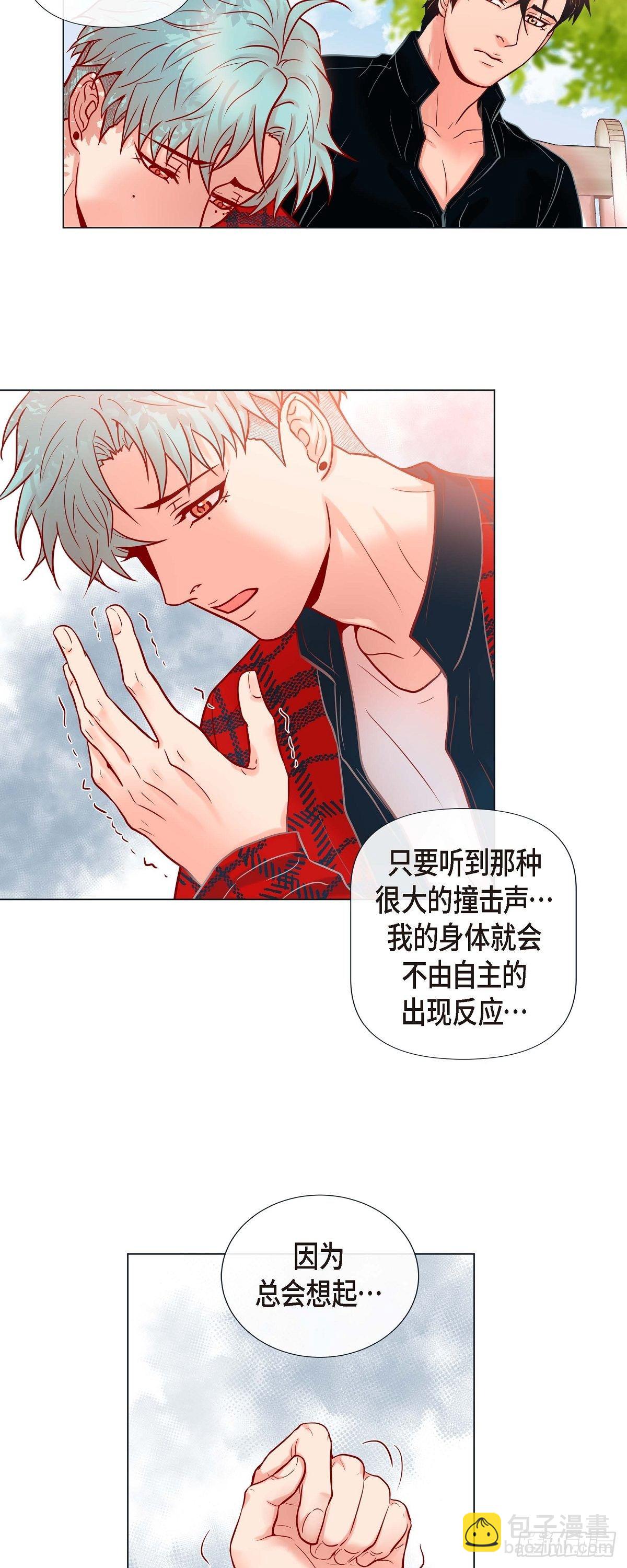 19 甜到爆肝-第19话