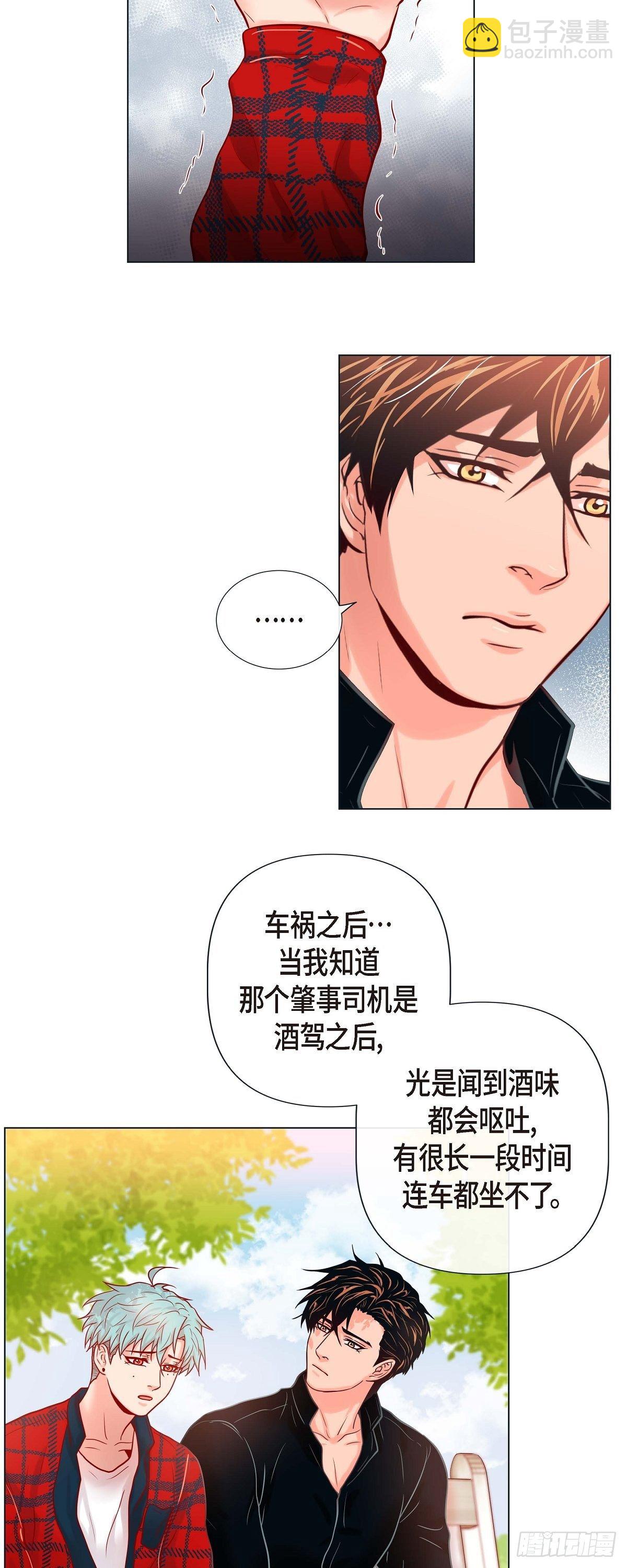 19 甜到爆肝-第19话