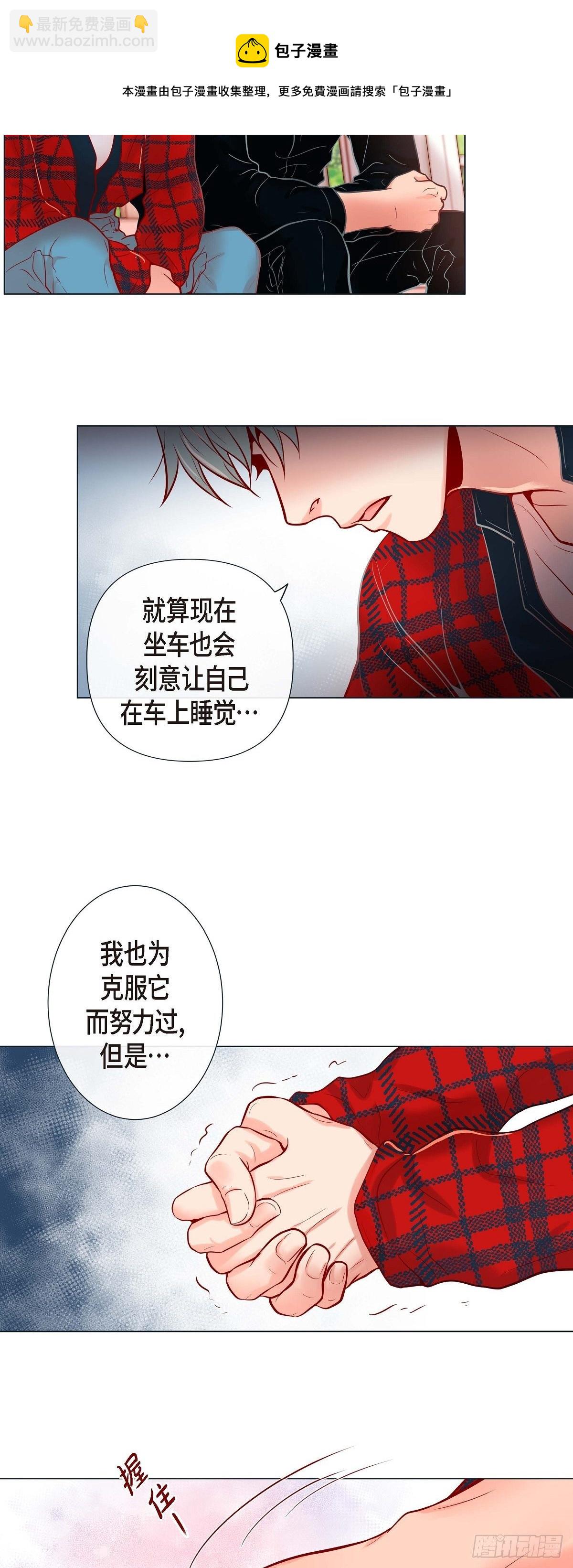 19 甜到爆肝-第19话