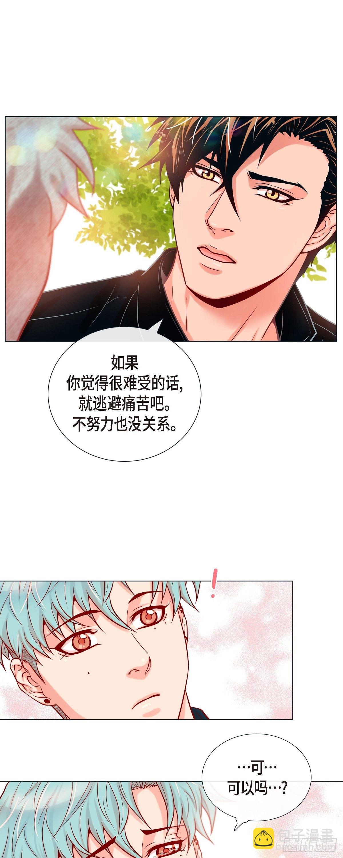 19 甜到爆肝-第19话