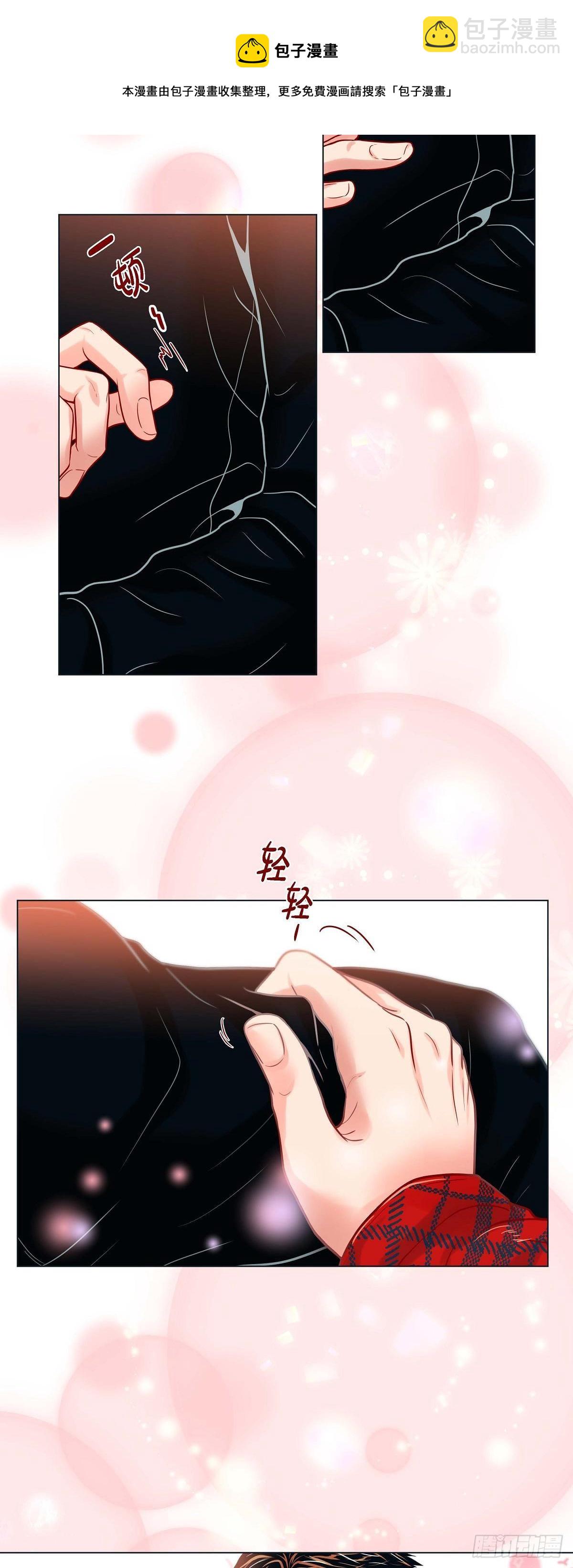 19 甜到爆肝-第19话