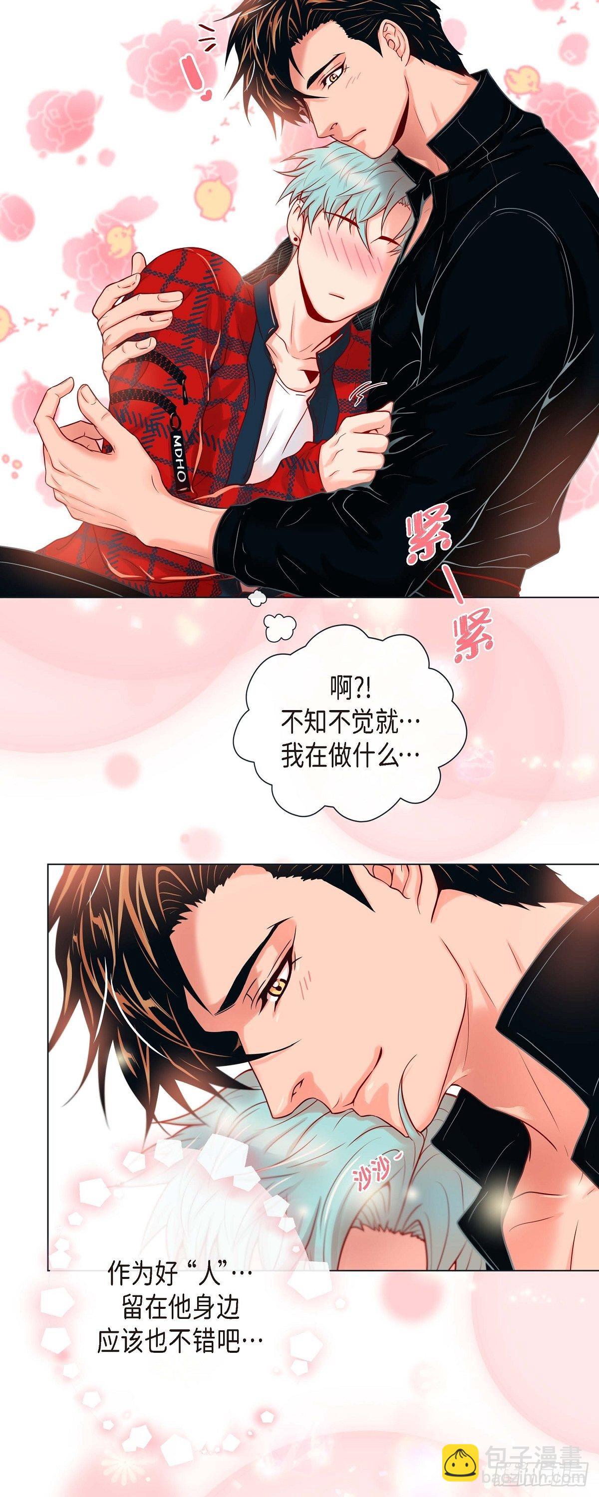 19 甜到爆肝-第19话