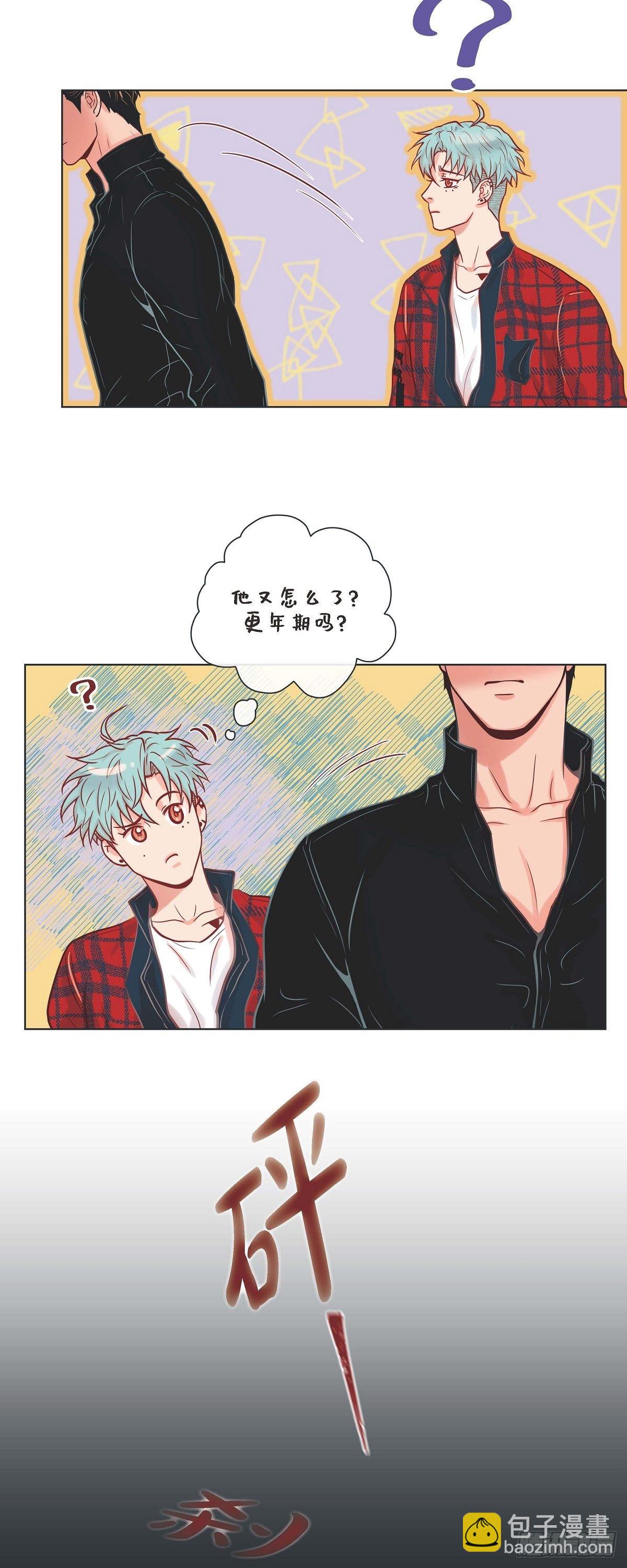 19 甜到爆肝-第19话