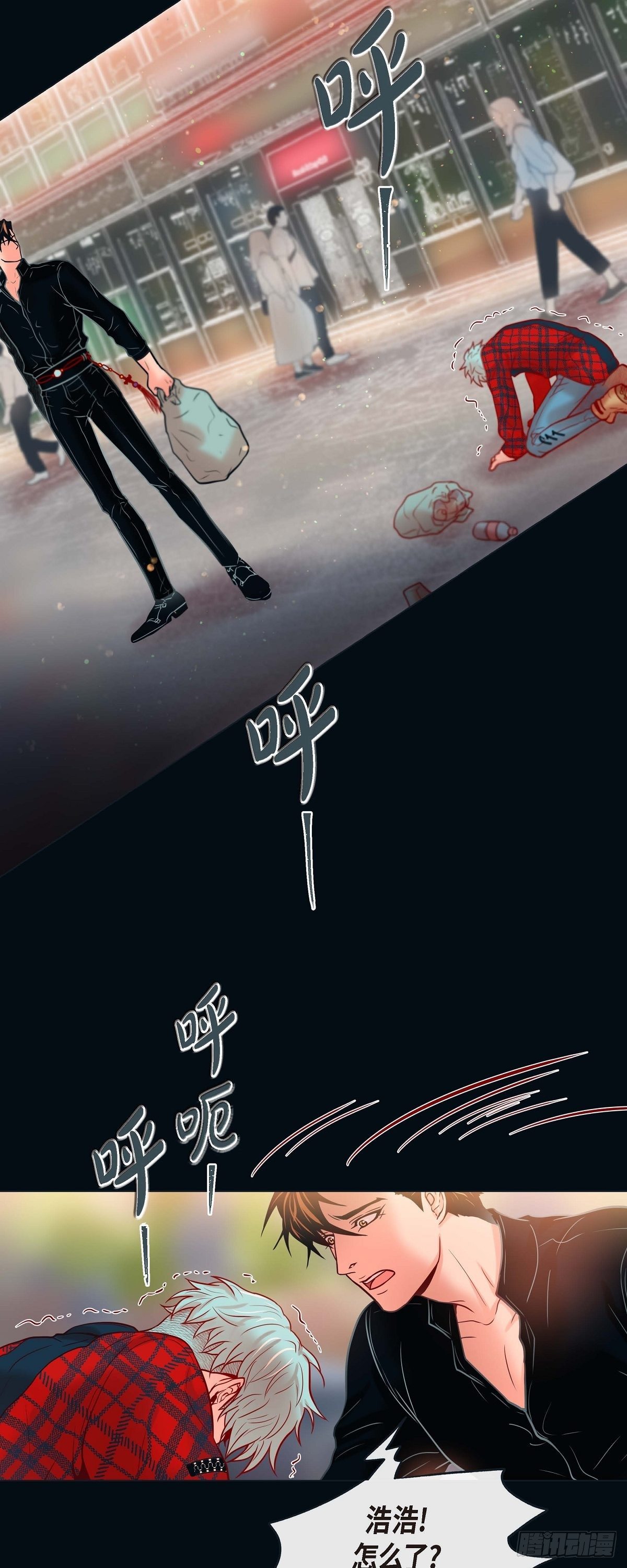 19 甜到爆肝-第19话