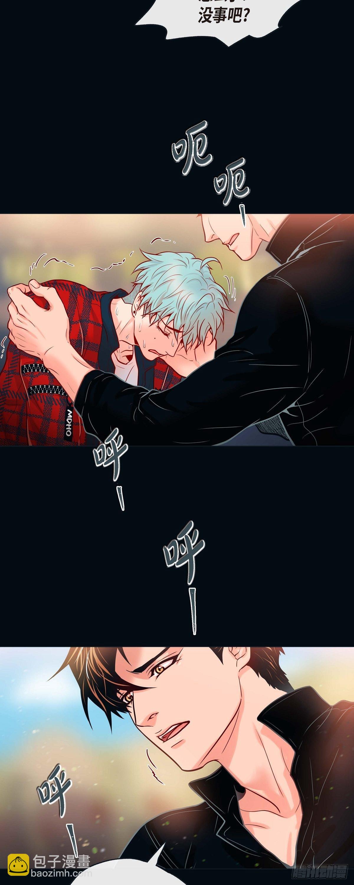 19 甜到爆肝-第19话