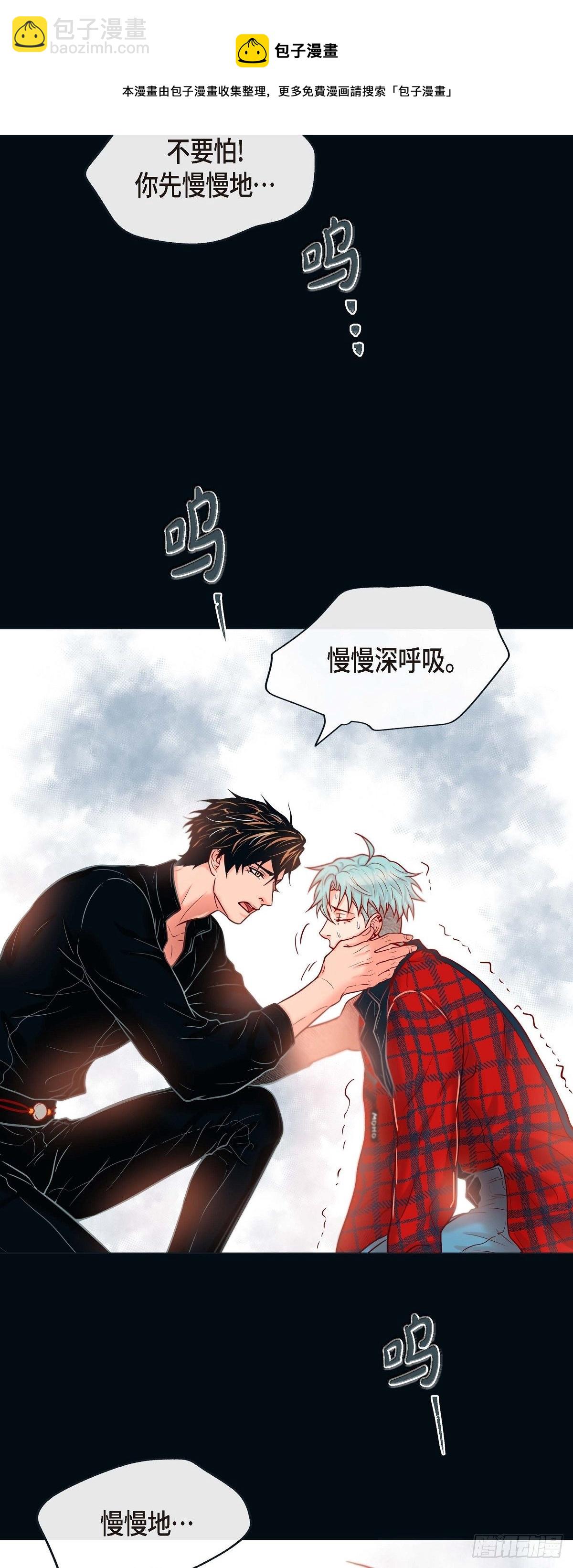 19 甜到爆肝-第19话