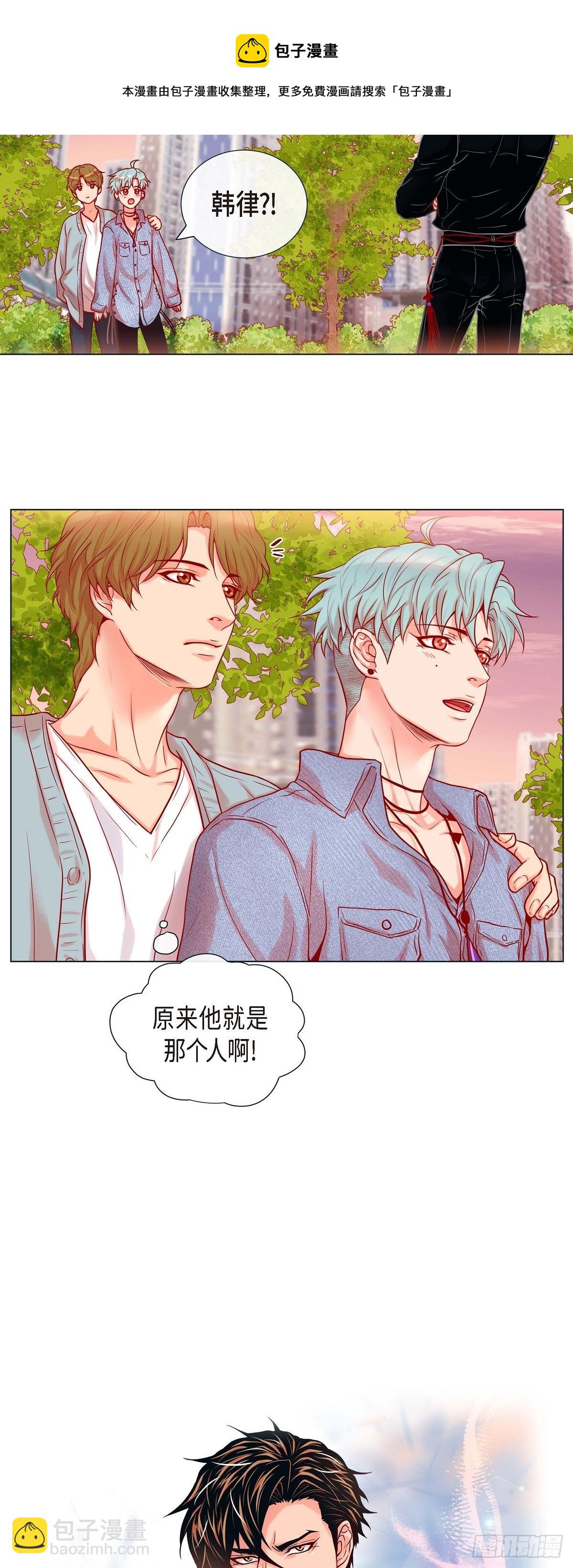 蝴蝶，俘獲老虎 - 23 大腦斧的勁敵 - 5