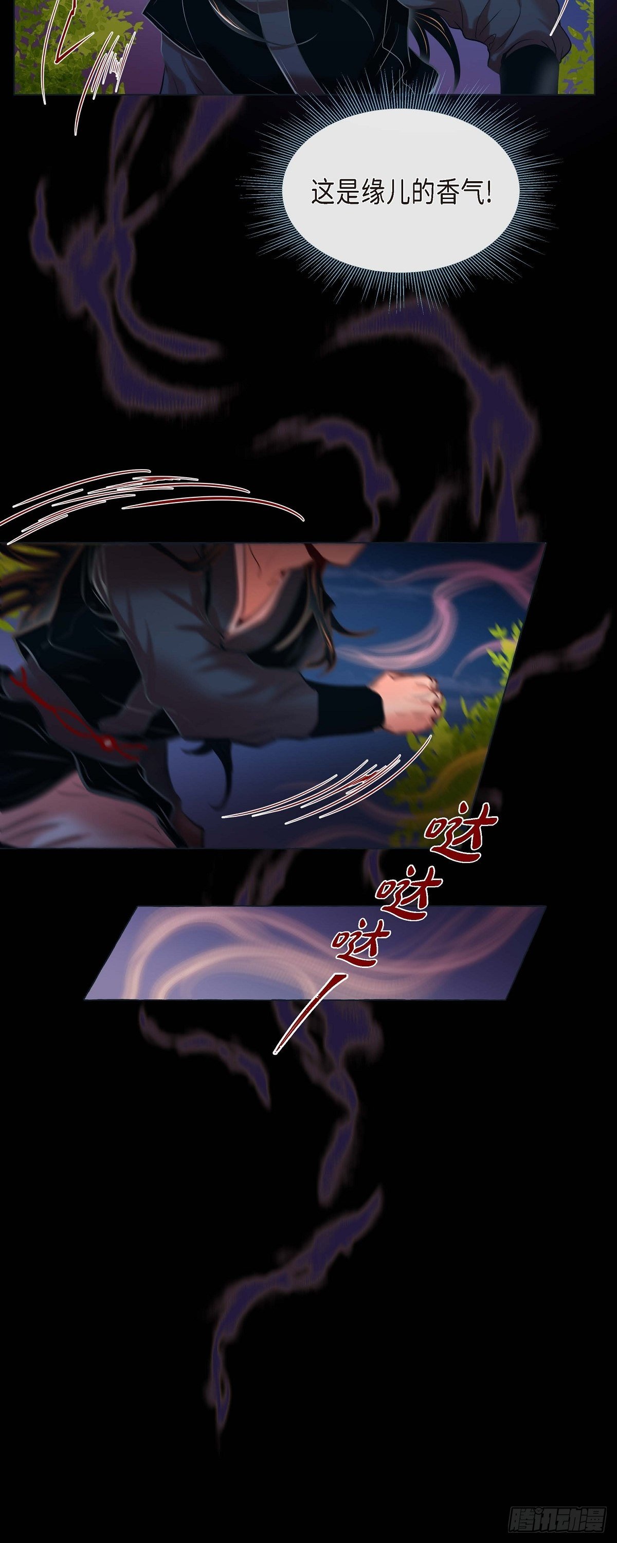 25 粘人的小蝴蝶-第23话