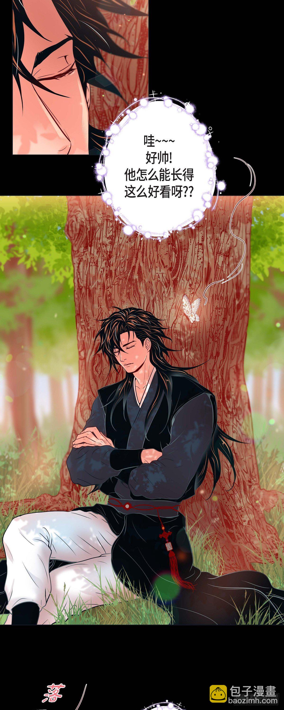 25 粘人的小蝴蝶-第23话