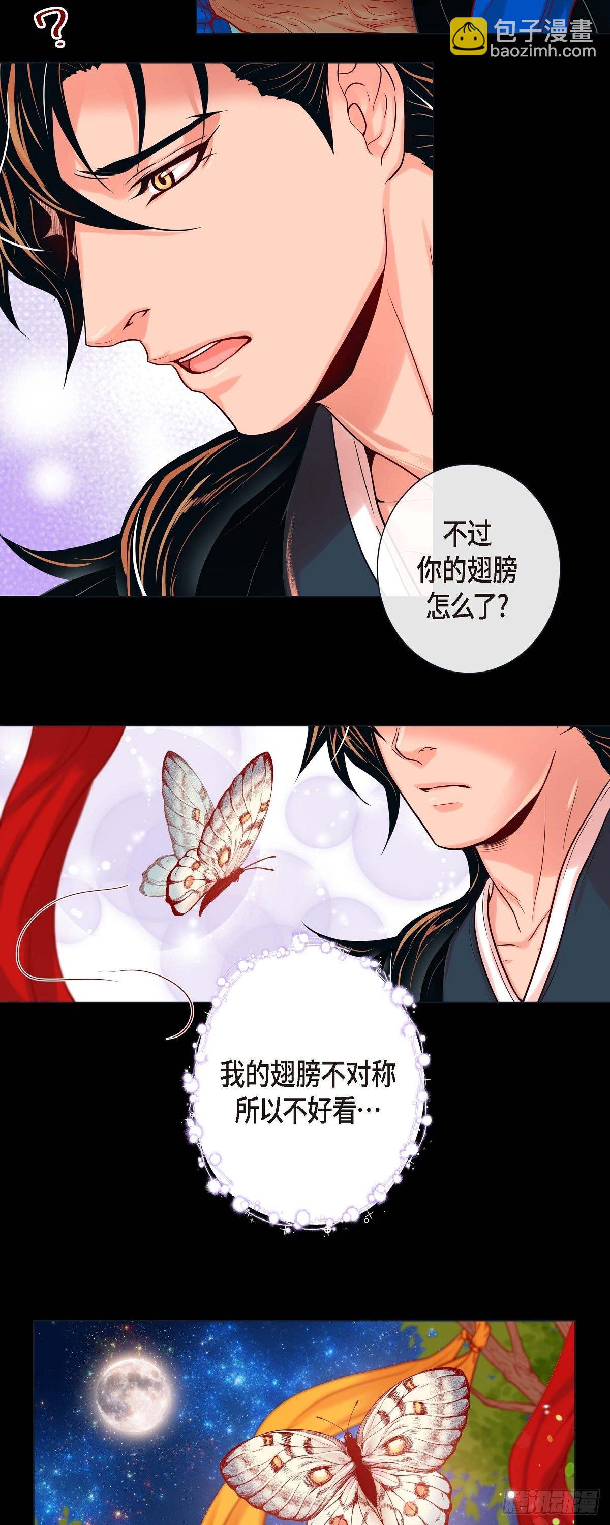 25 粘人的小蝴蝶-第23话