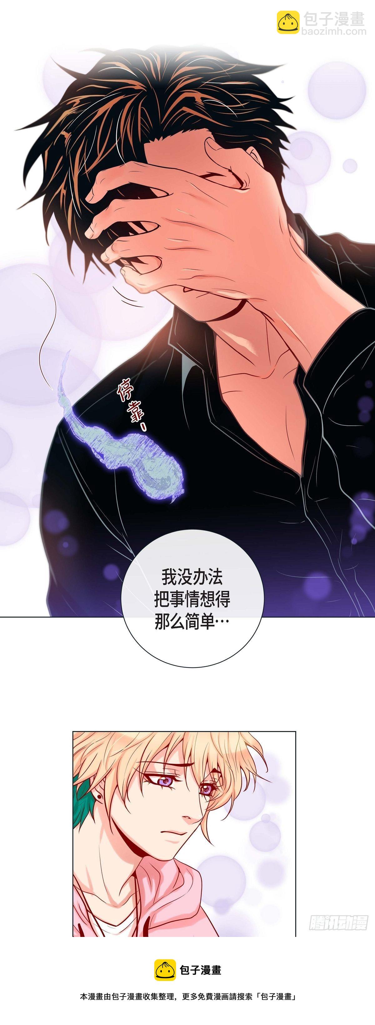 27 我想抱他-第25话