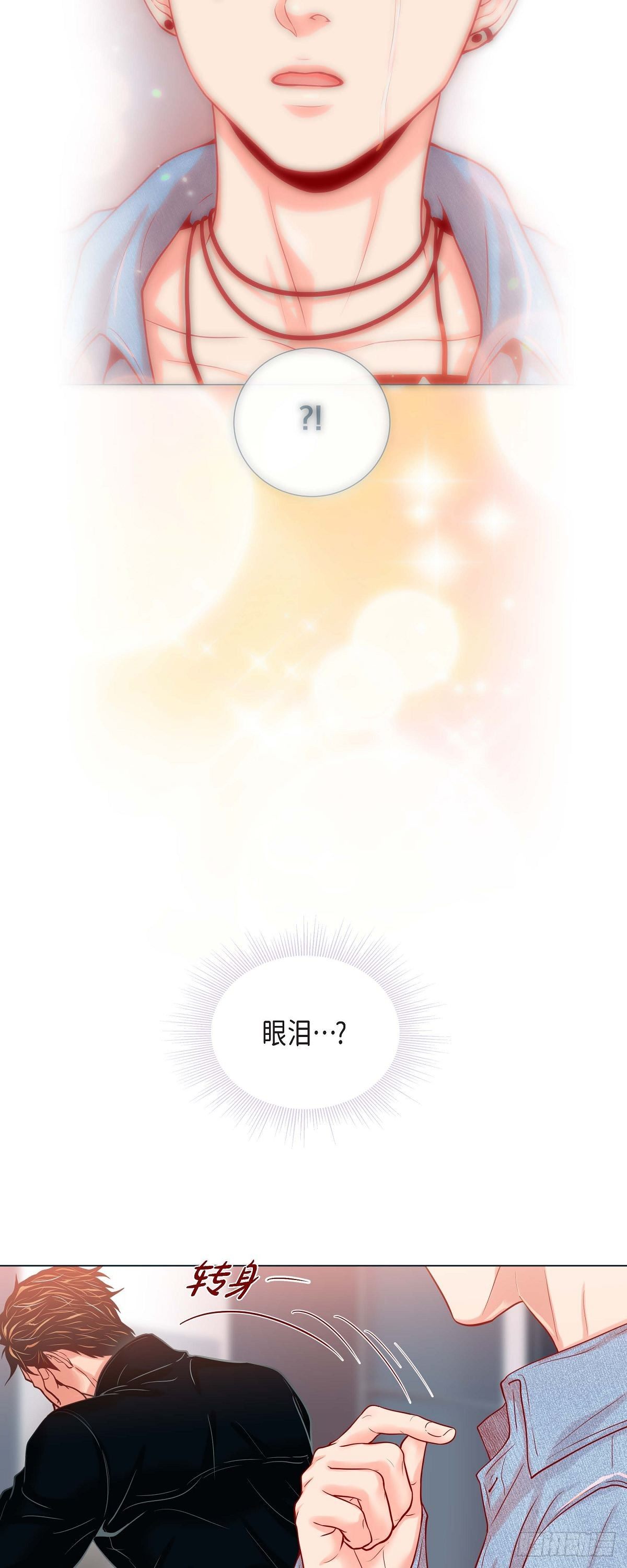 27 我想抱他-第25话