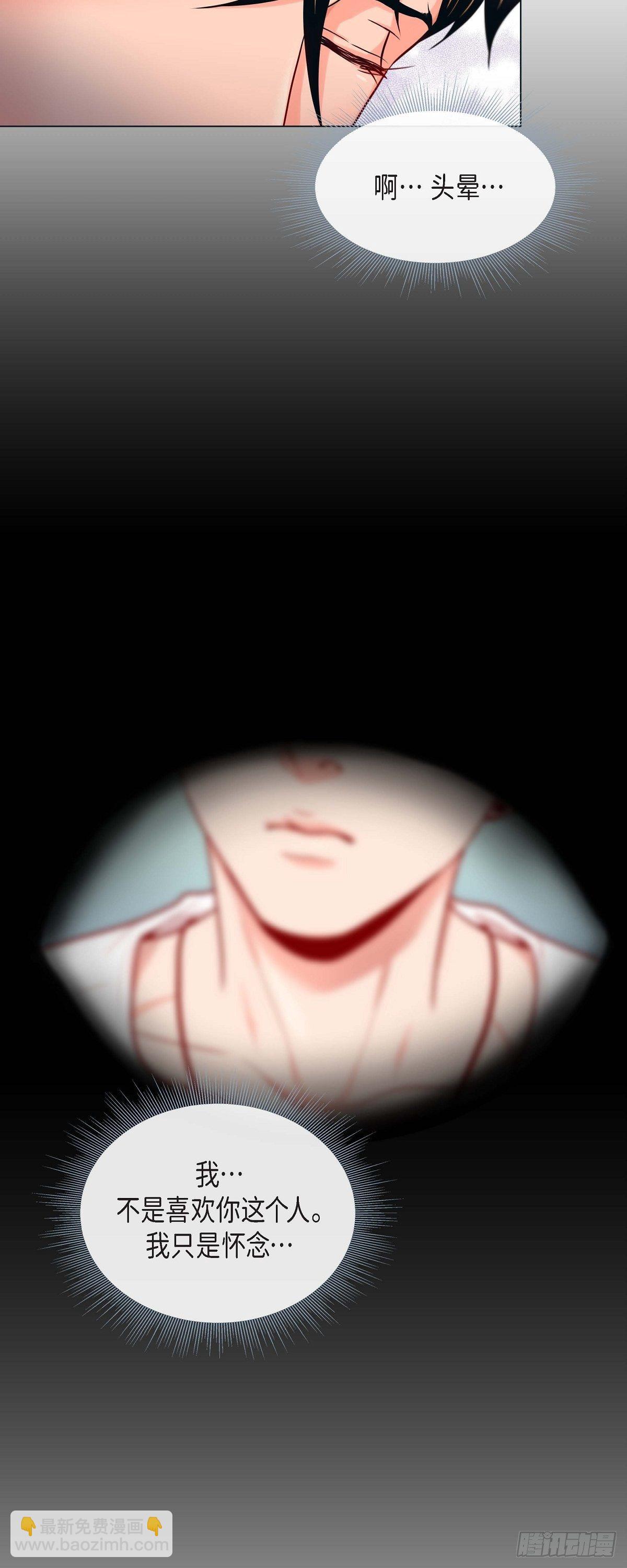 27 我想抱他-第25话