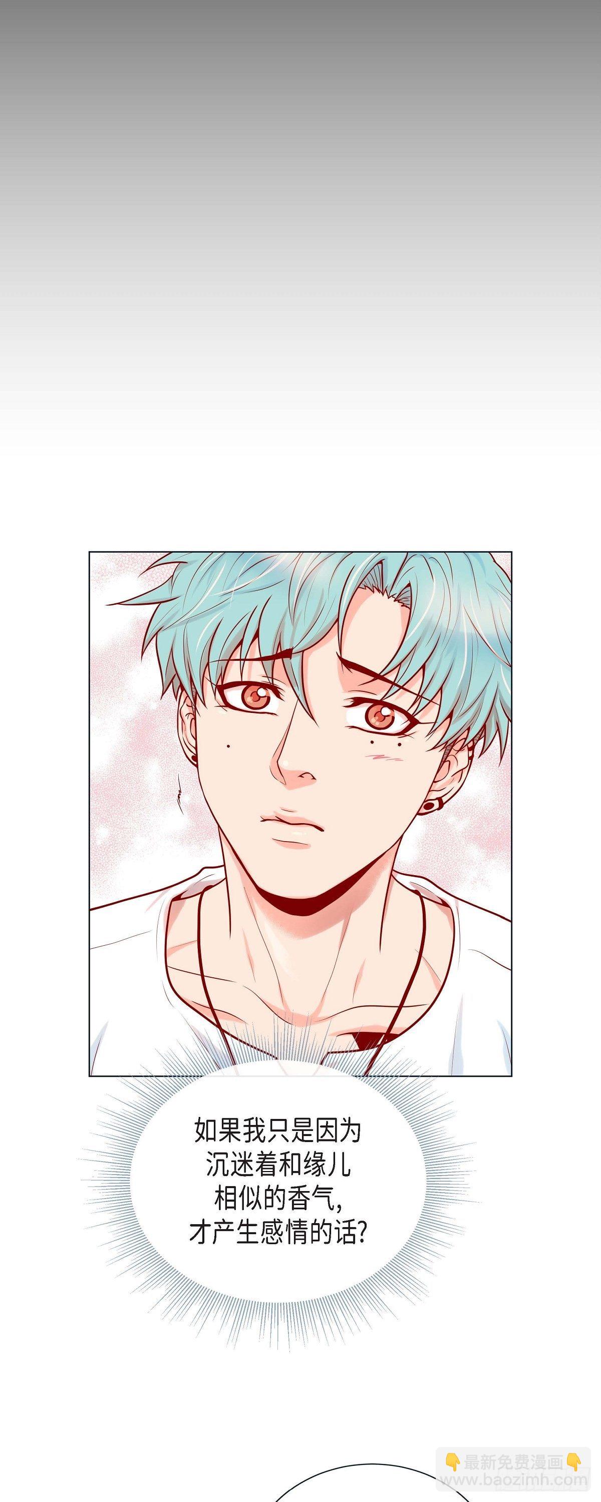 27 我想抱他-第25话