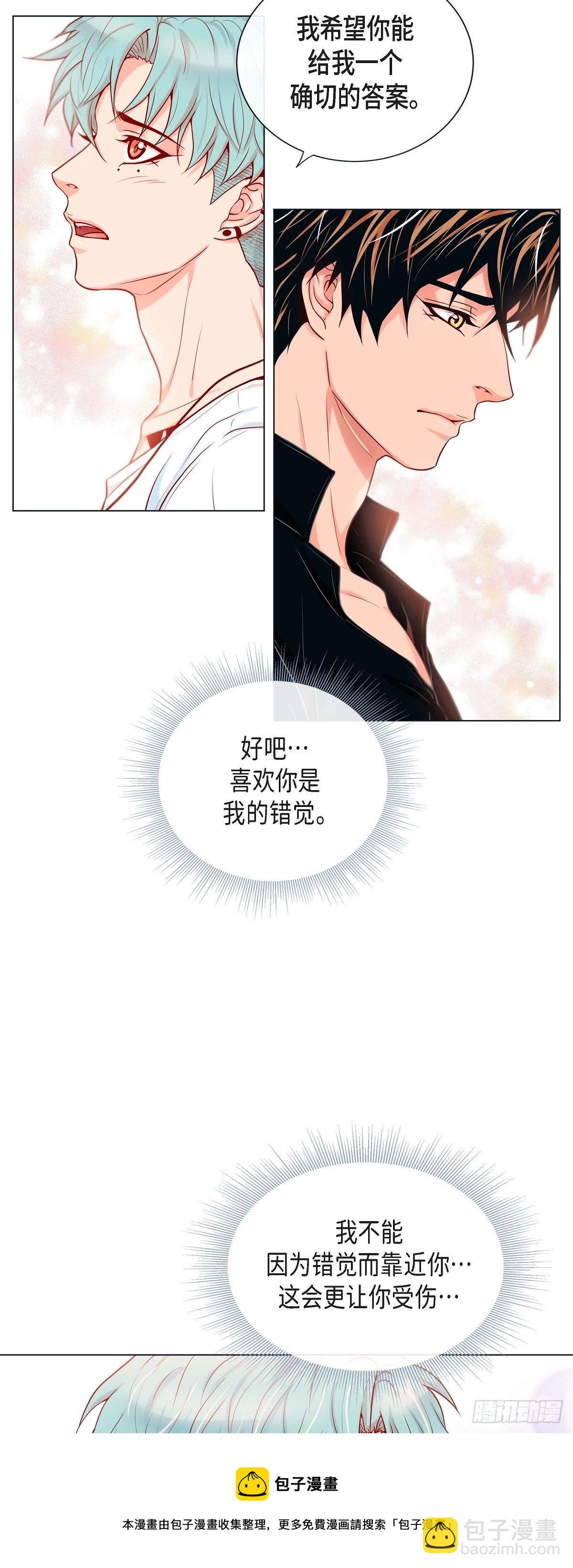 27 我想抱他-第25话