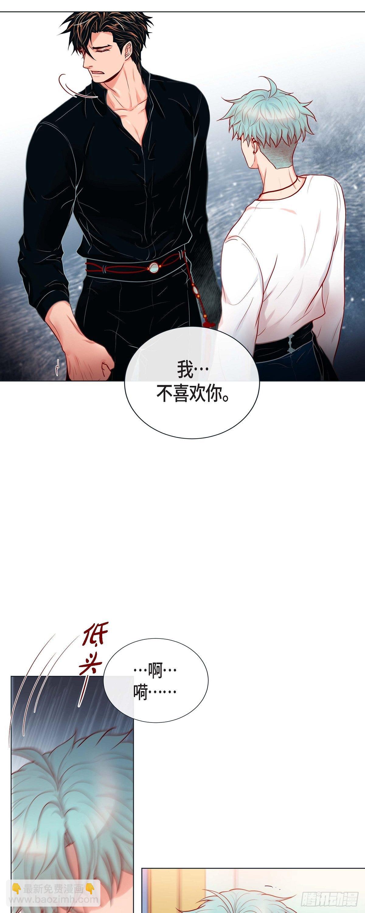 27 我想抱他-第25话