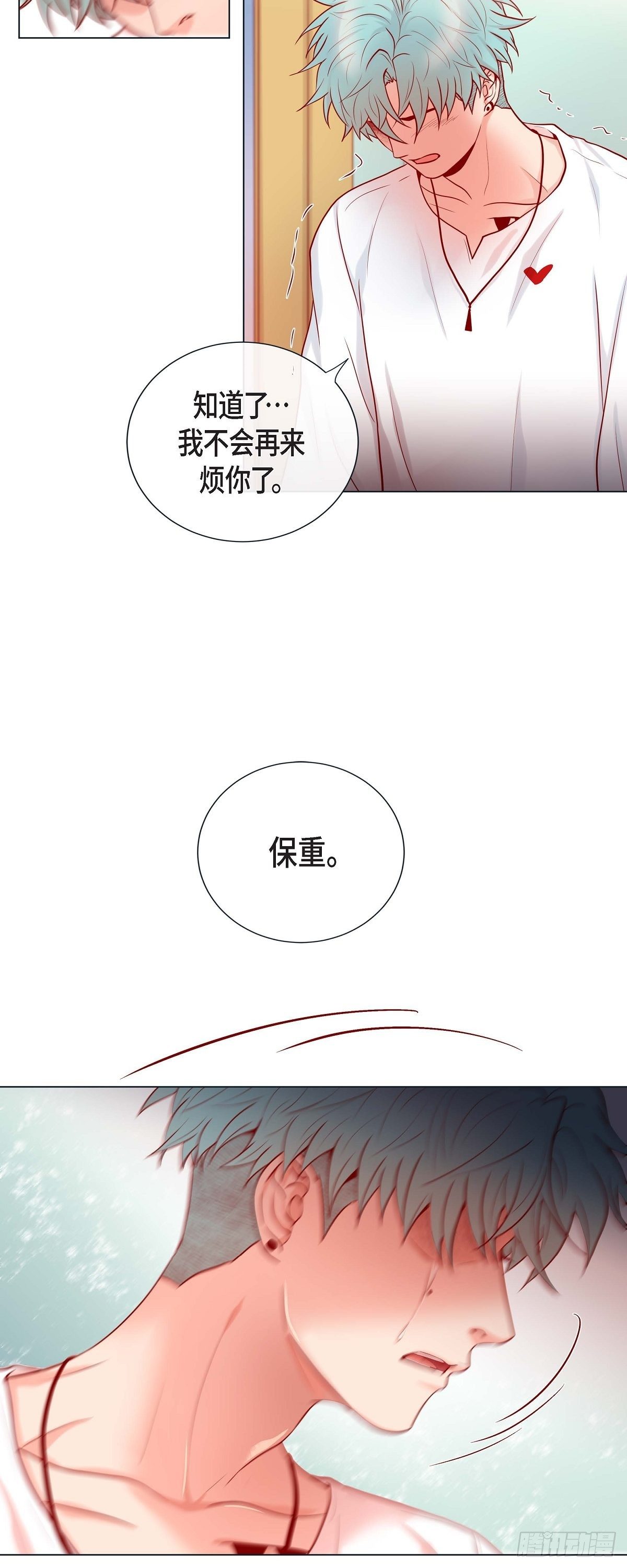 27 我想抱他-第25话