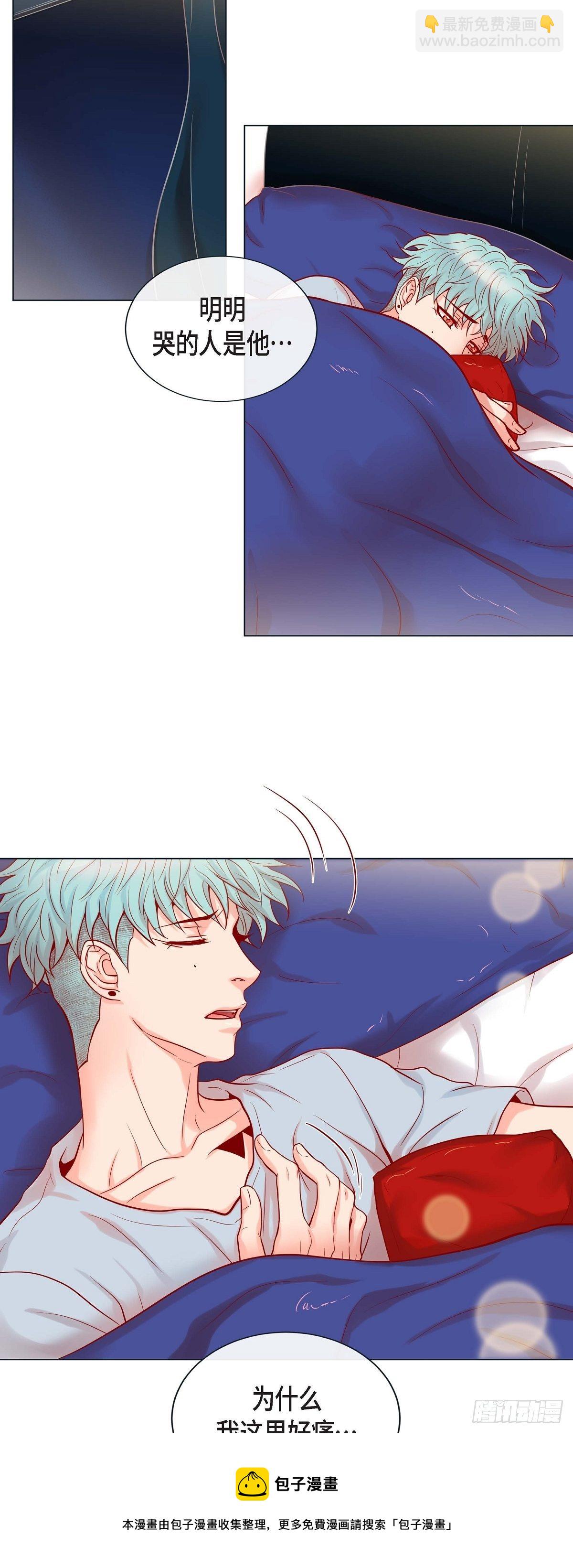 27 我想抱他-第25话