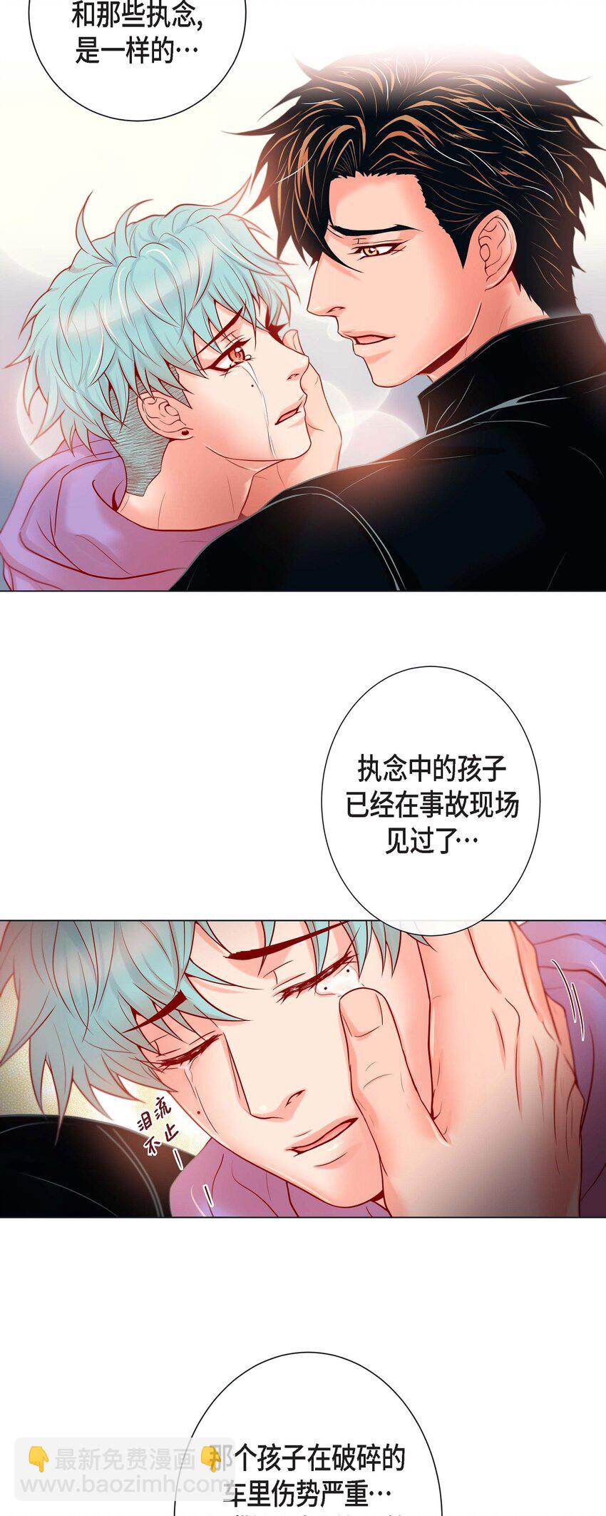 31 又吃醋的脑斧-第29话