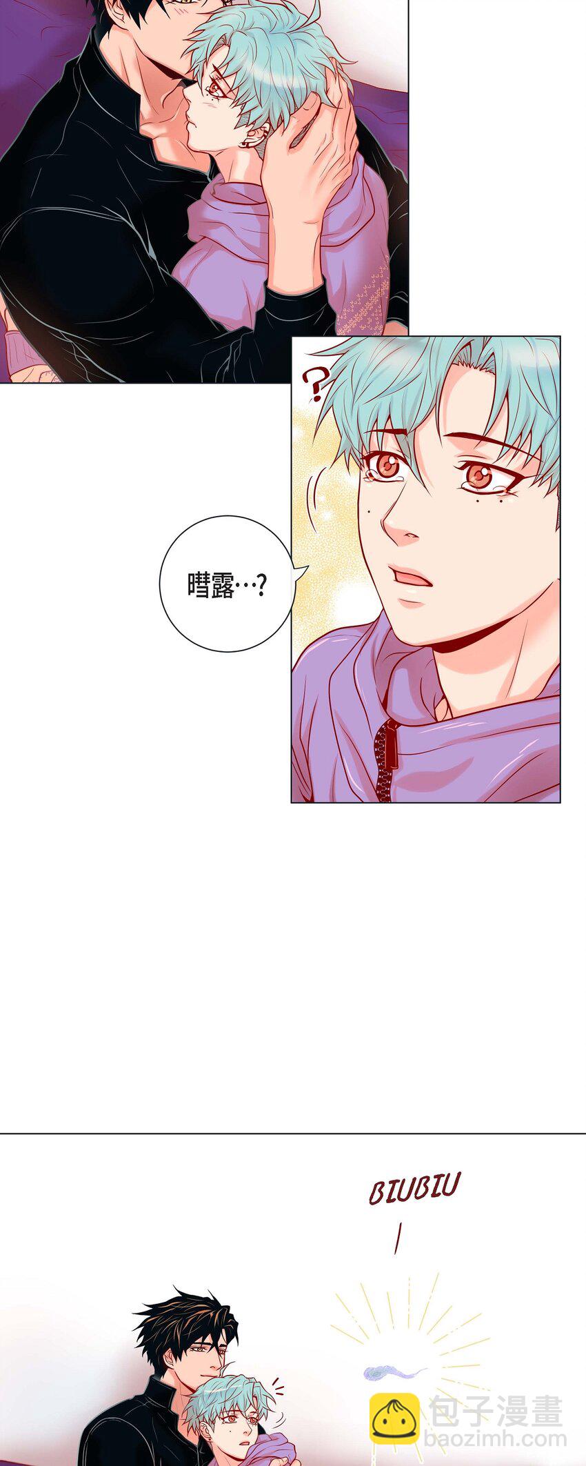 31 又吃醋的脑斧-第29话