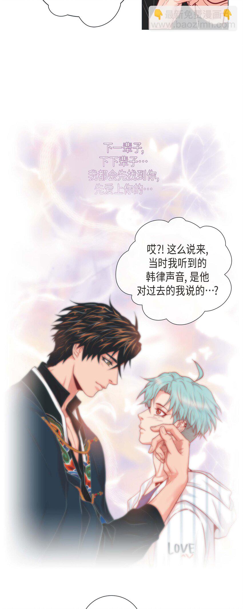 31 又吃醋的脑斧-第29话