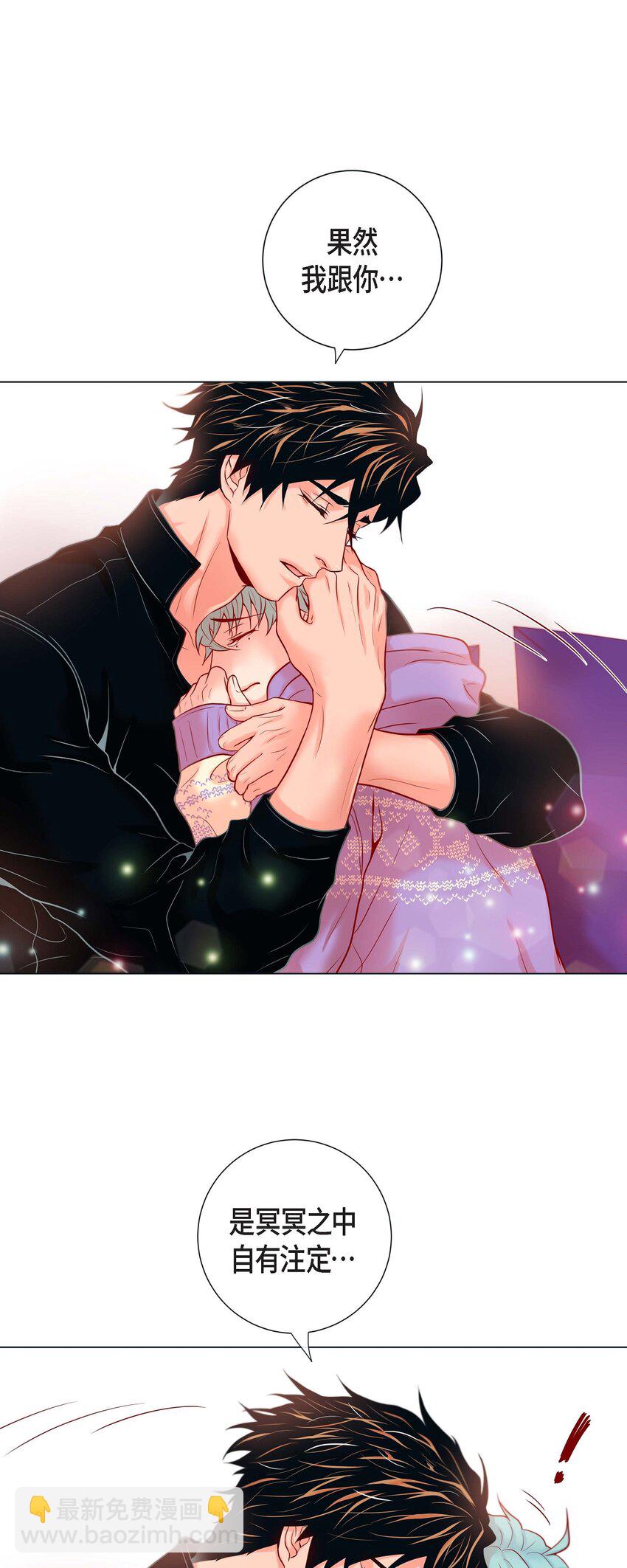 31 又吃醋的脑斧-第29话