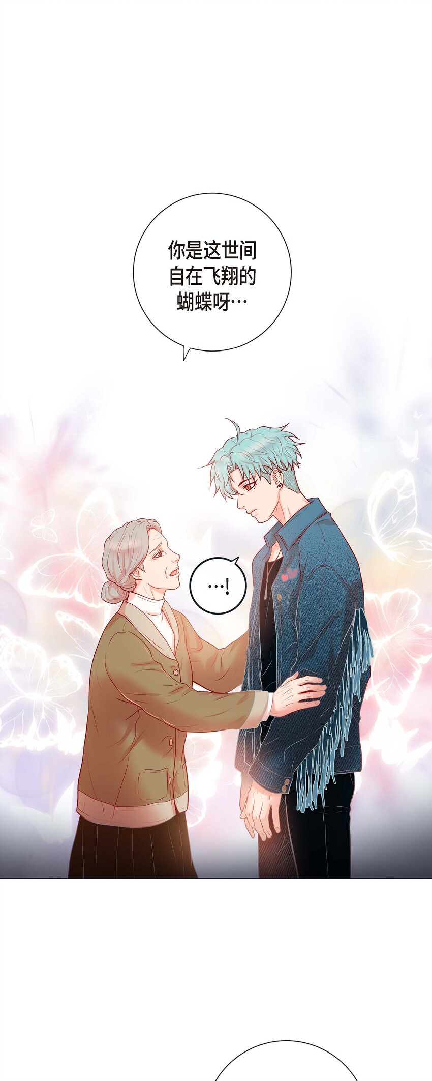 31 又吃醋的脑斧-第29话