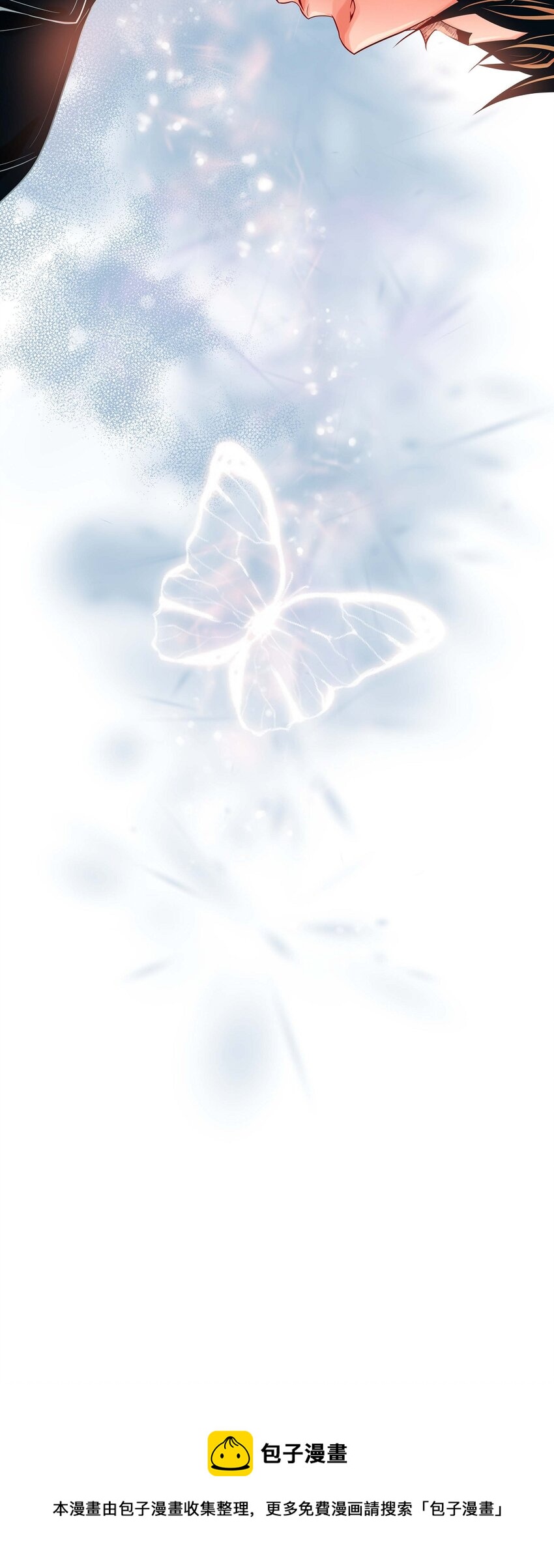 31 又吃醋的脑斧-第29话