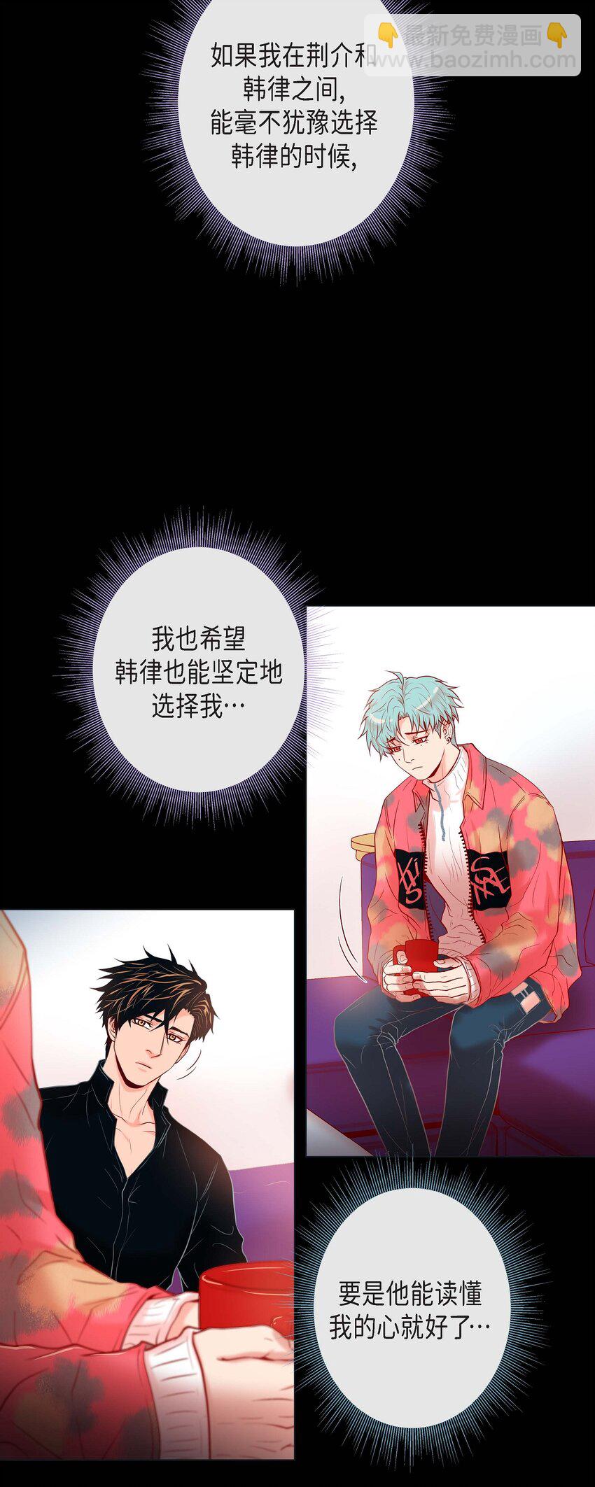 33 你是木头吗？-第31话