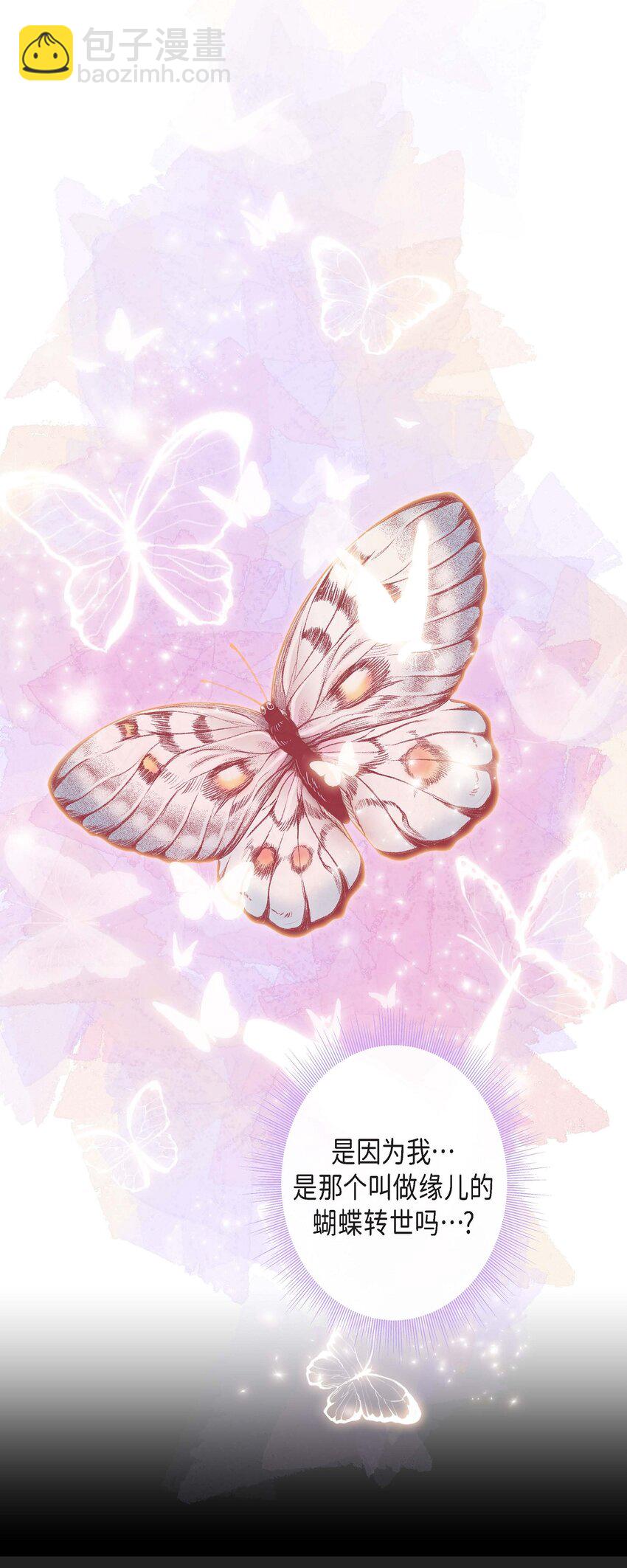 33 你是木头吗？-第31话