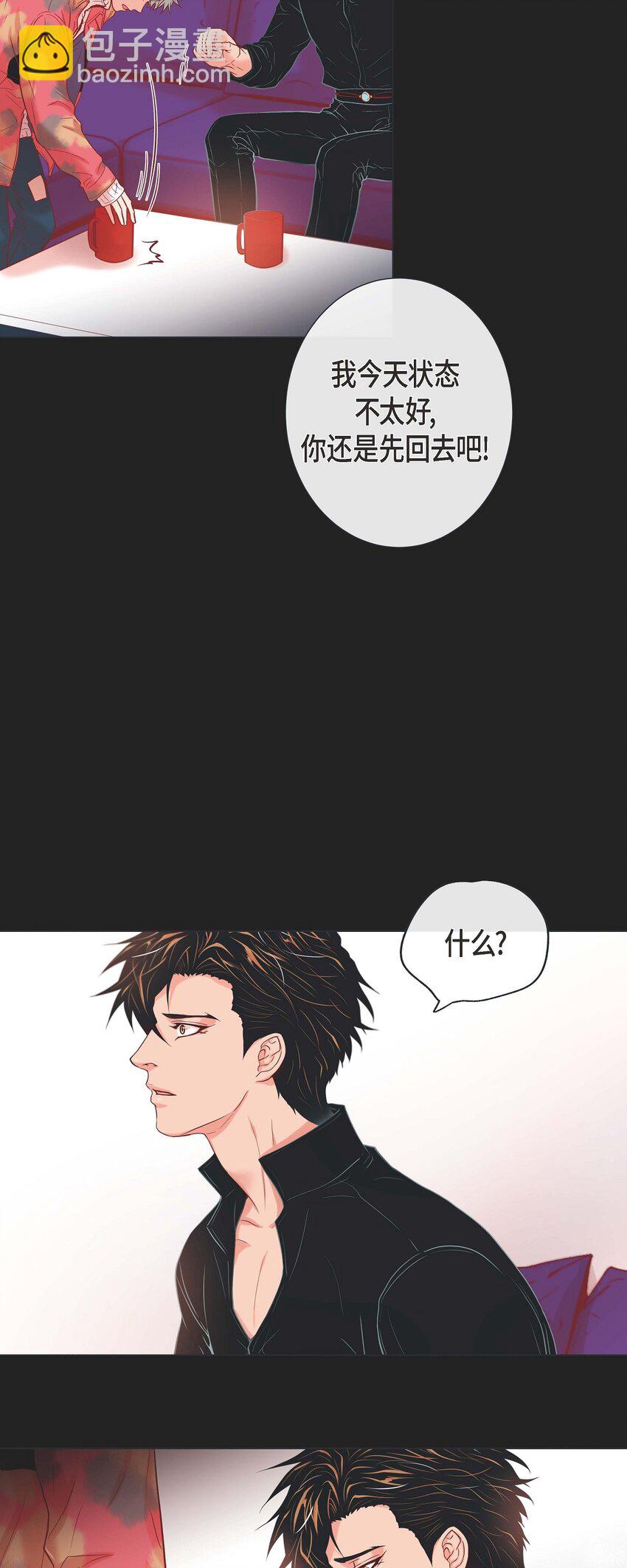 33 你是木头吗？-第31话