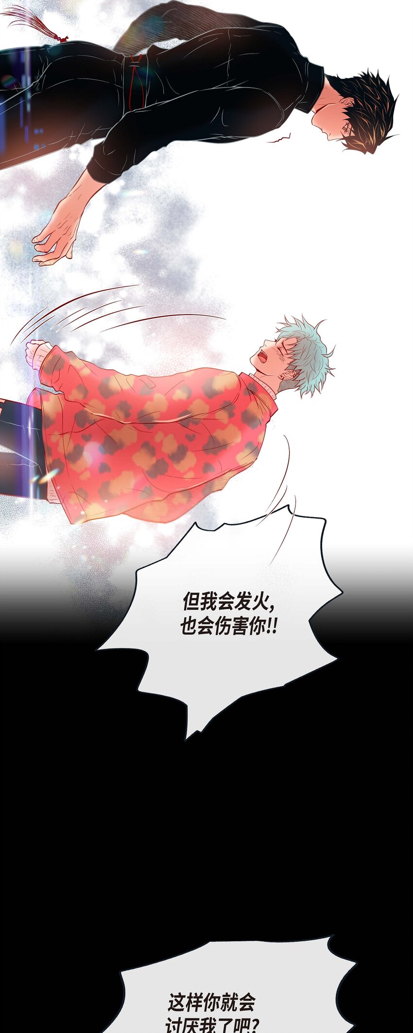 33 你是木头吗？-第31话