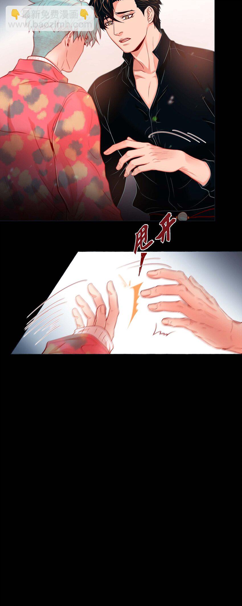 33 你是木头吗？-第31话