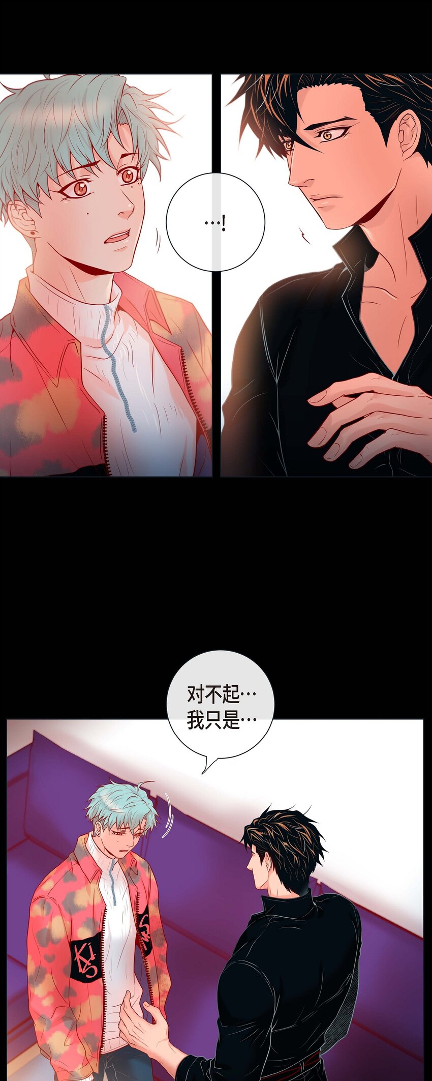 33 你是木头吗？-第31话