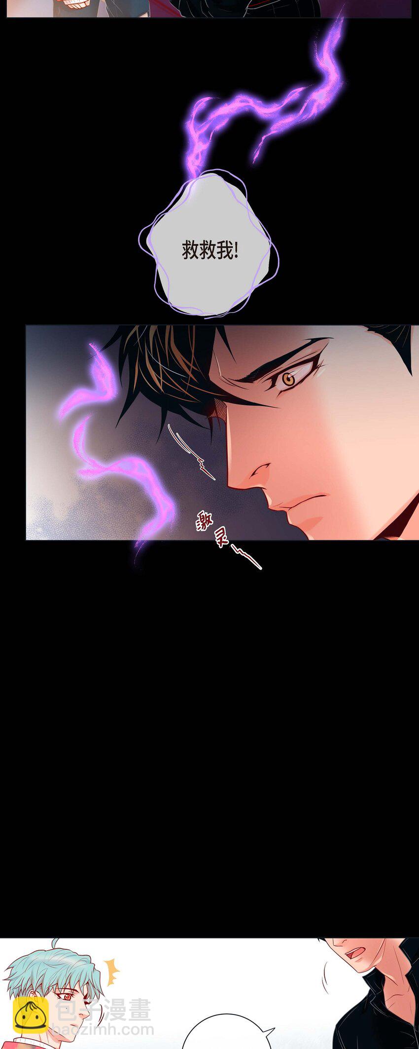 33 你是木头吗？-第31话