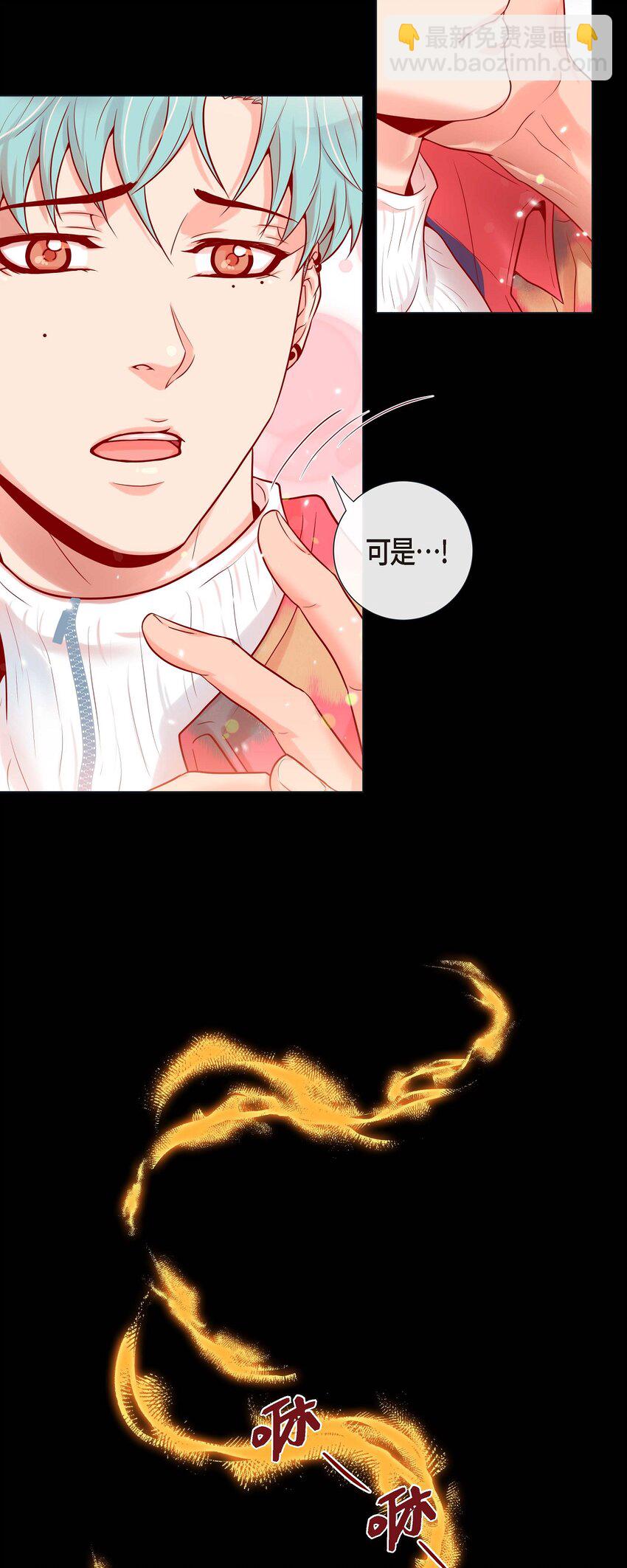 33 你是木头吗？-第31话