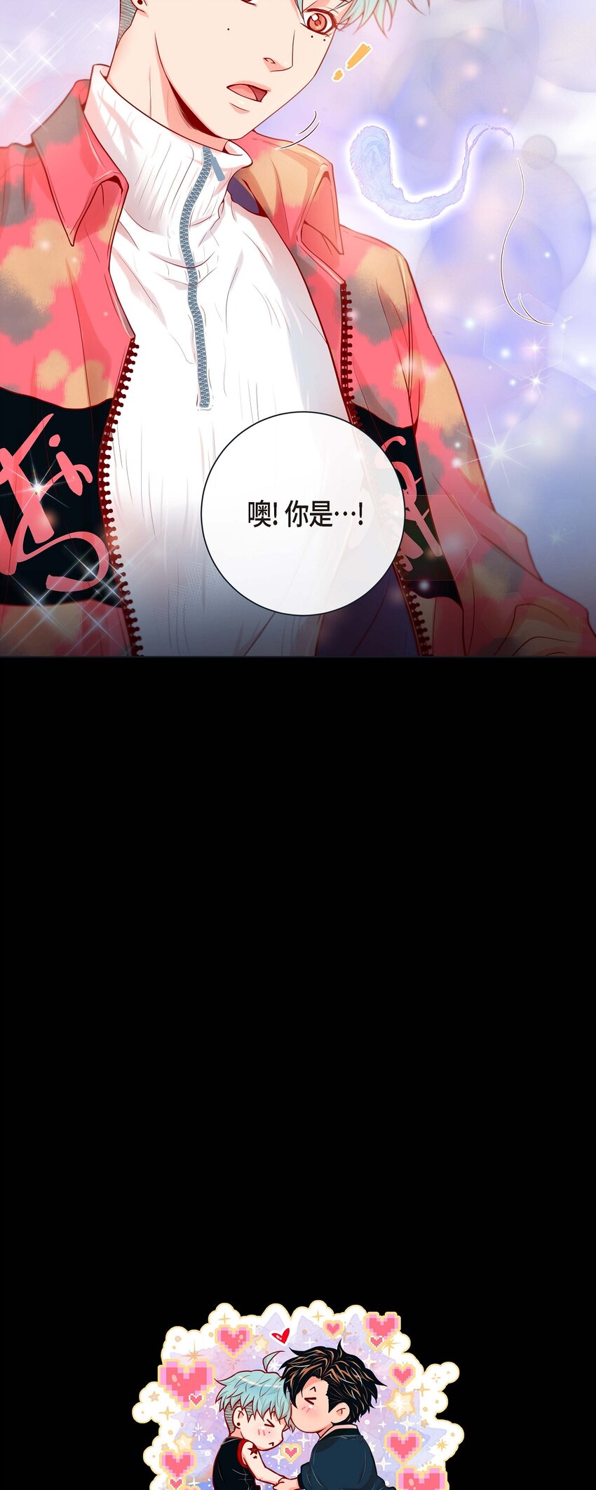 33 你是木头吗？-第31话